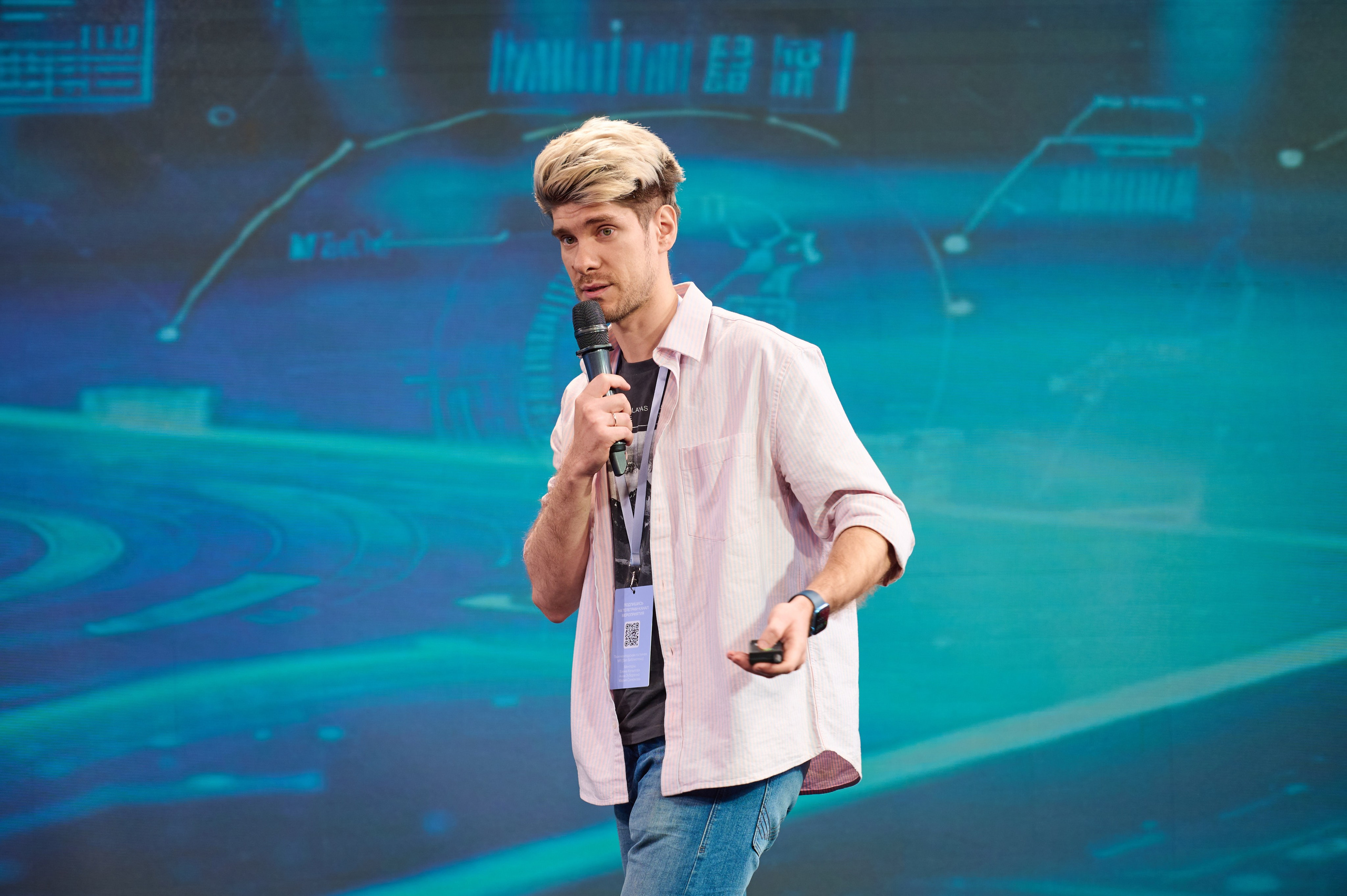 Конференция HR. Репортажный фотограф в Москве, Сергей Торунов