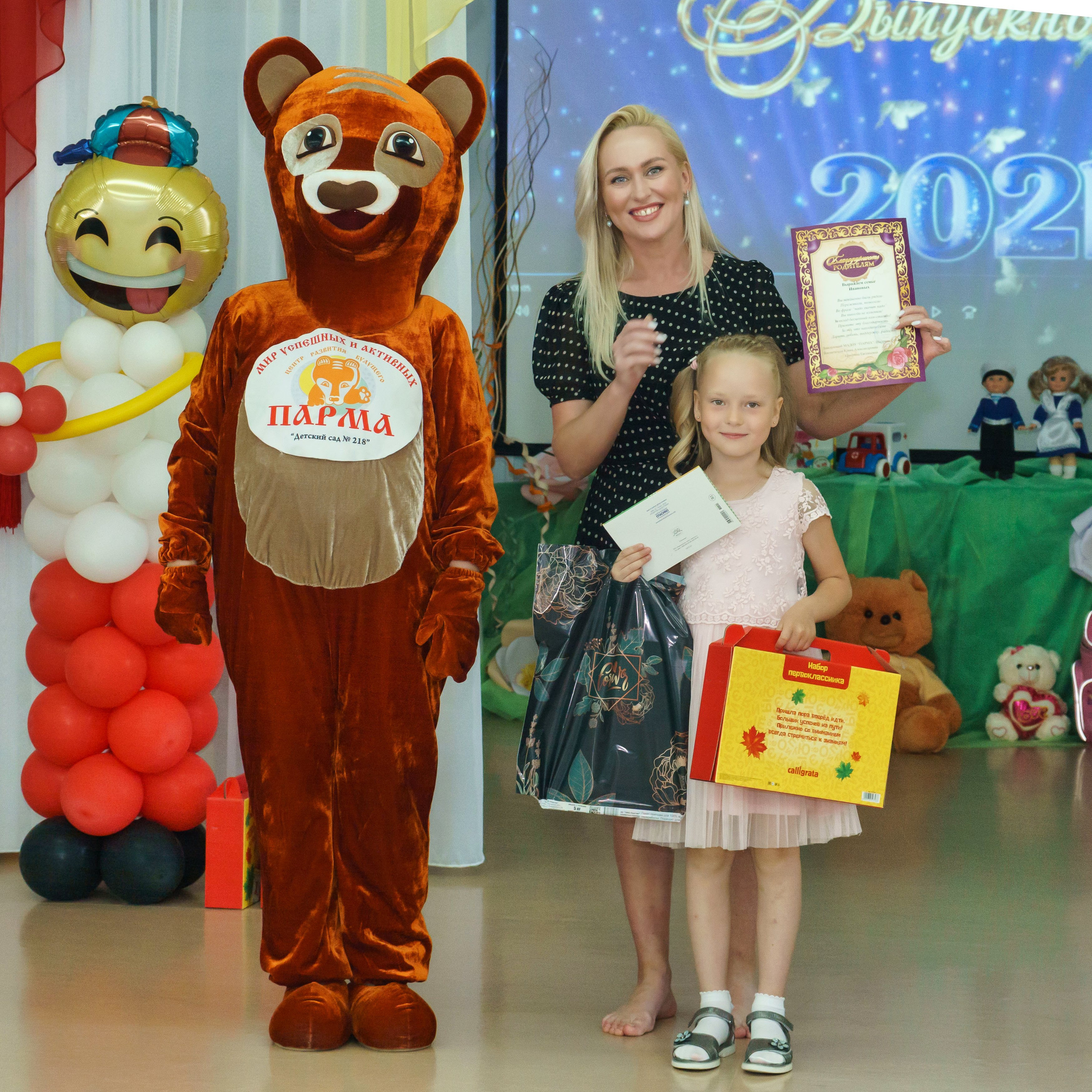 Фотографии Соколова Михаила в городе Пермь. Михаил Соколов Выпускные альбомы для детских садов и школ в г. Пермь