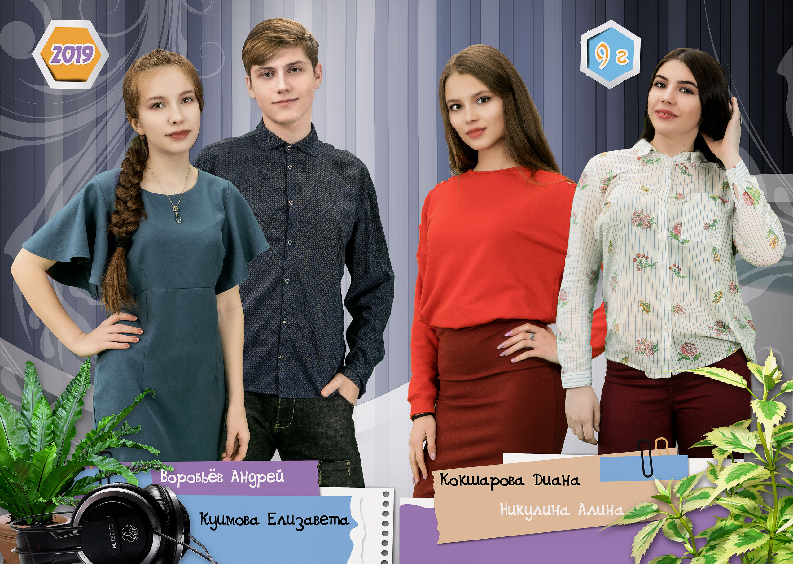 Выпускная фотокнига 'Классика' г. Пермь стр. 5-6