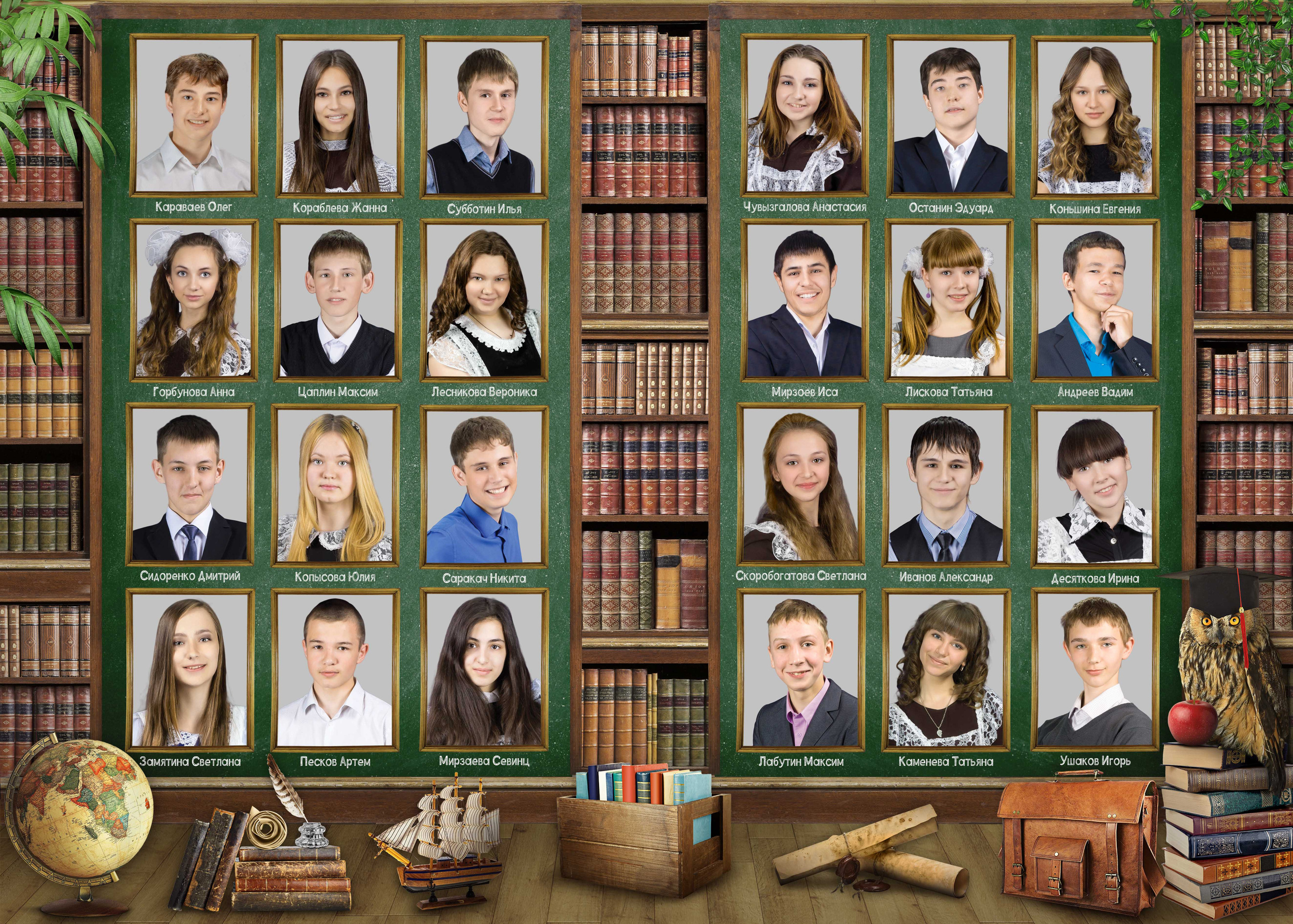 Выпускная школьная папка "Библиотека" г. Пермь разворот