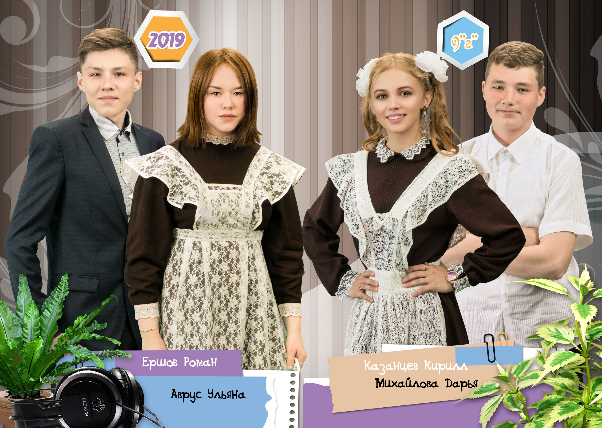 Выпускная фотокнига 'Классика' г. Пермь стр. 13-14