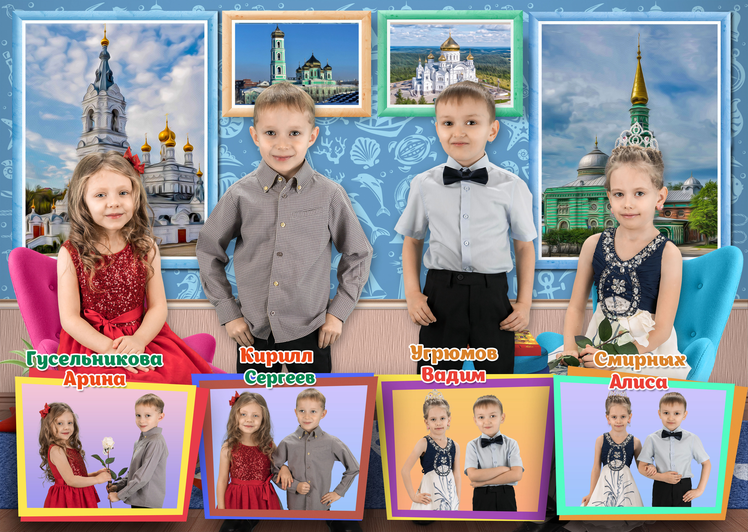 Выпускной альбом для детского сада "Пермь в рисунках". 11-12 страницы . г. Пермь