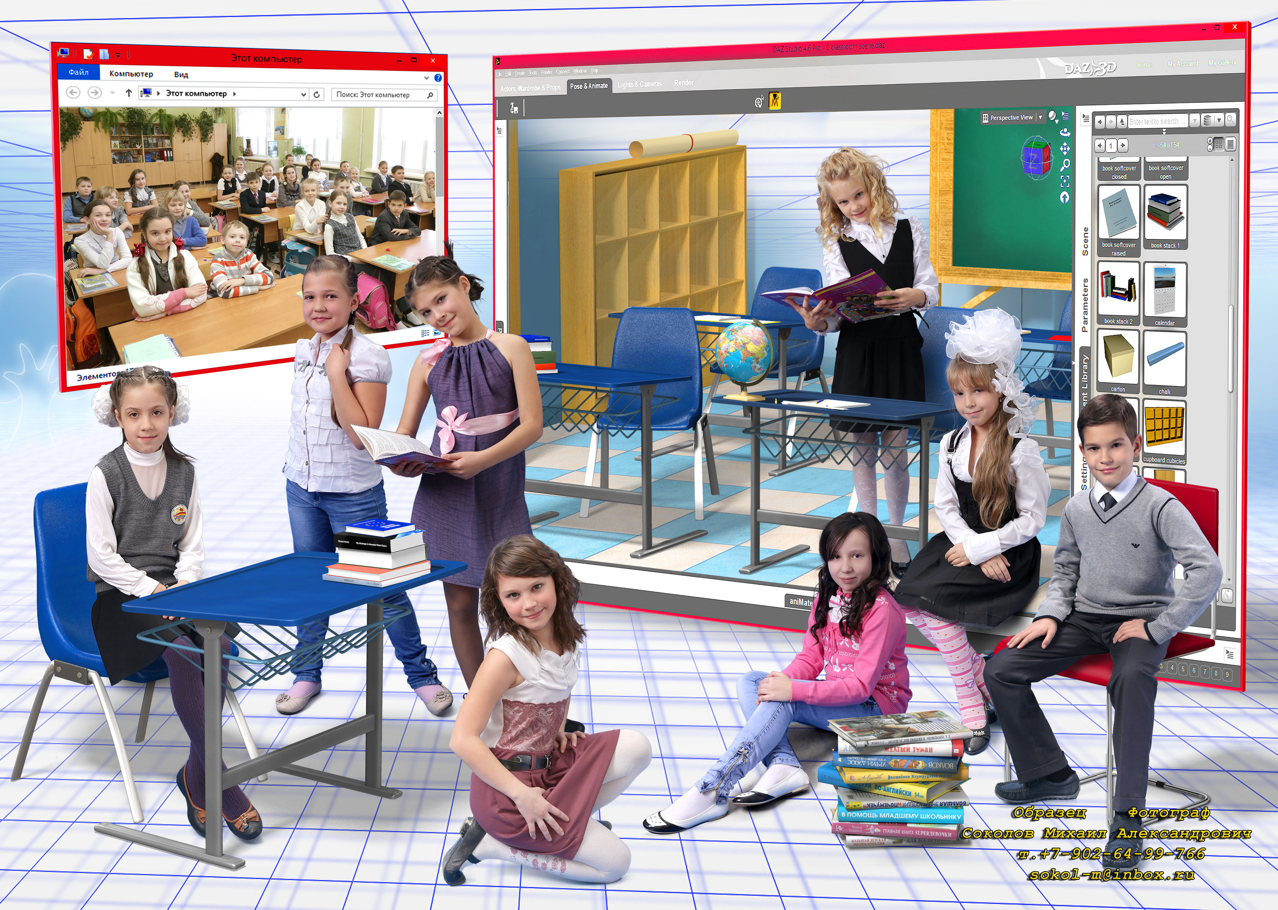 Выпускной школьный альбом «Робот» в г. Пермь стр. 3-4