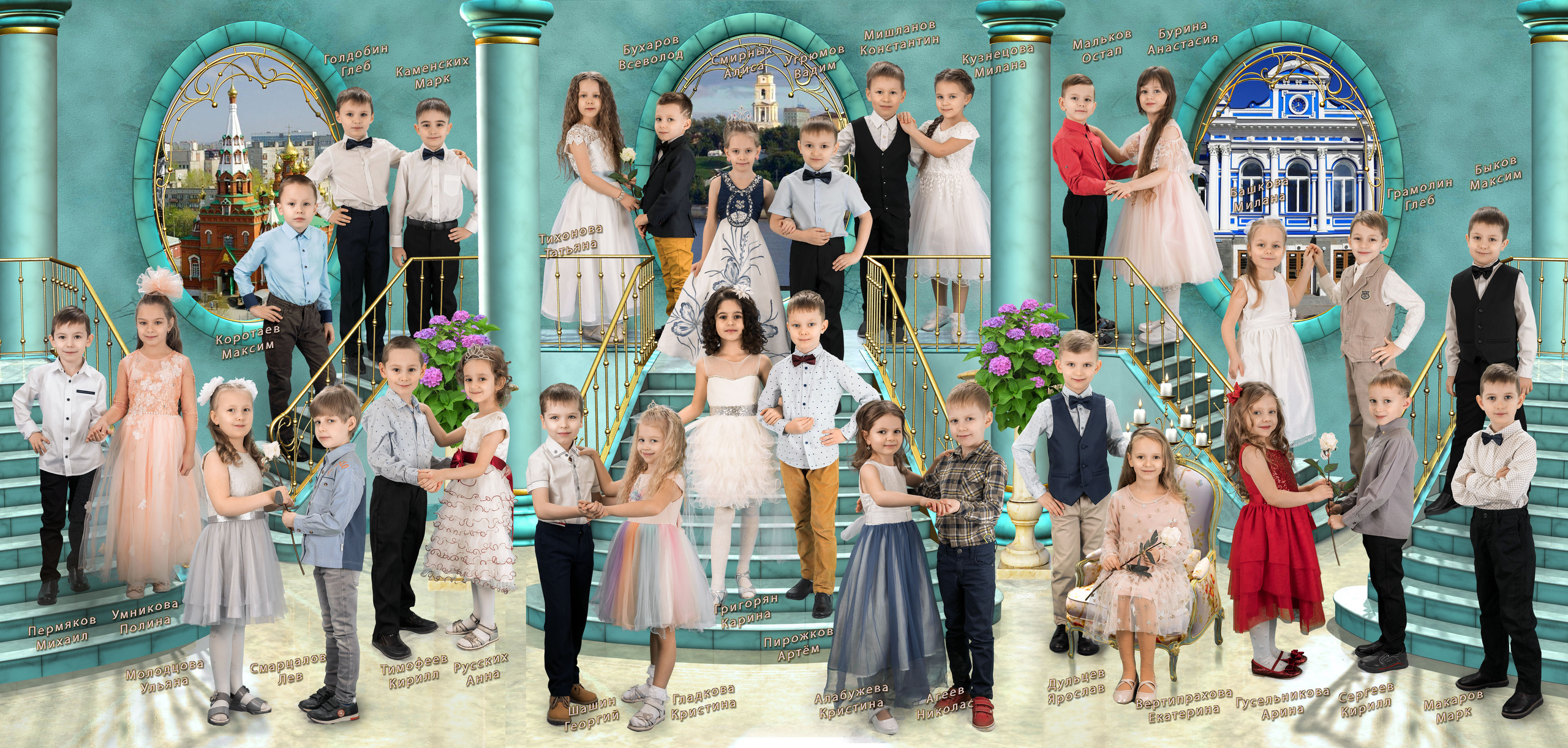 Выпускное трюмо для детского сада г. Пермь Разворот