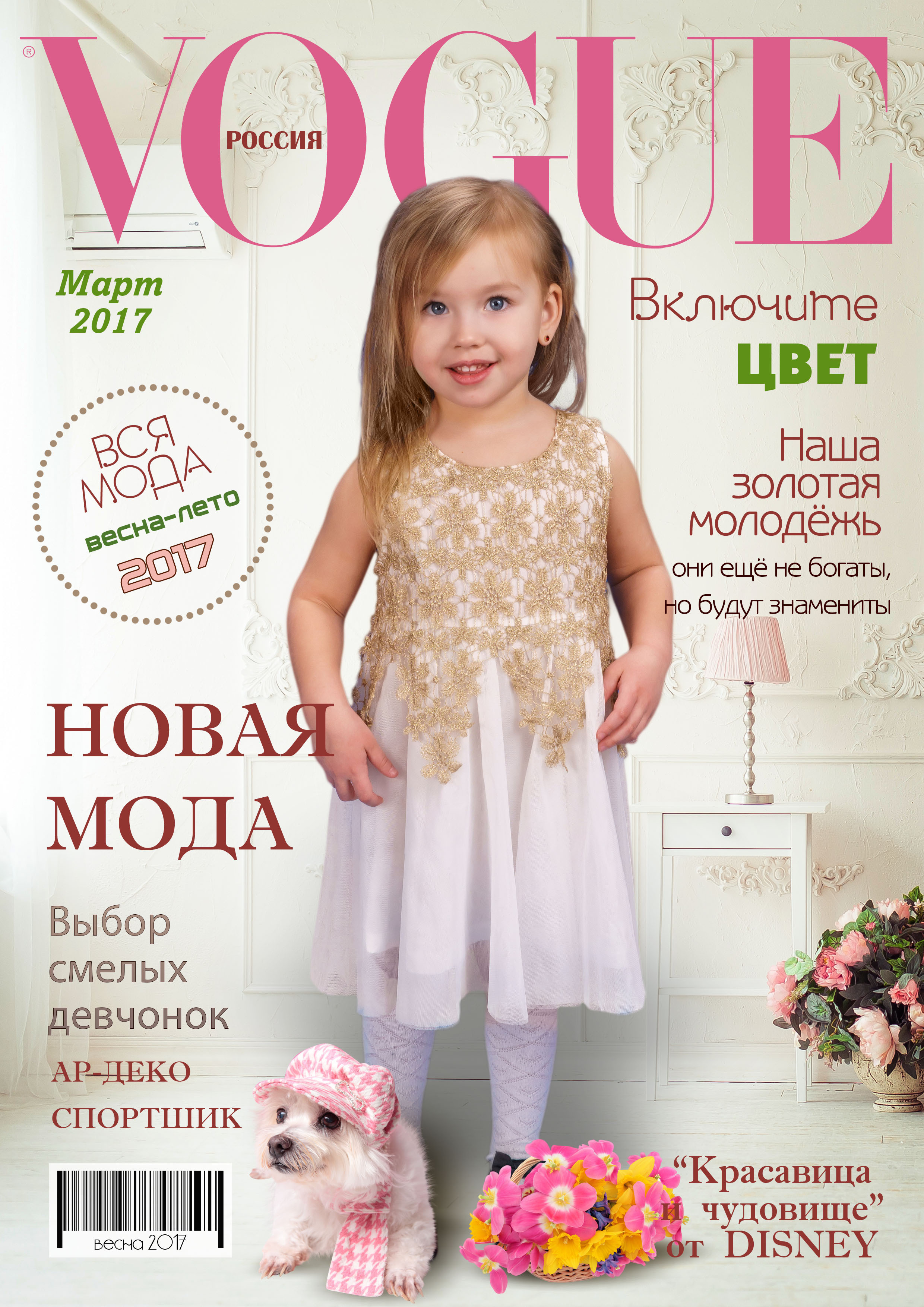 Фотографии Соколова Михаила в городе Пермь. Михаил Соколов Выпускные альбомы для детских садов и школ в г. Пермь