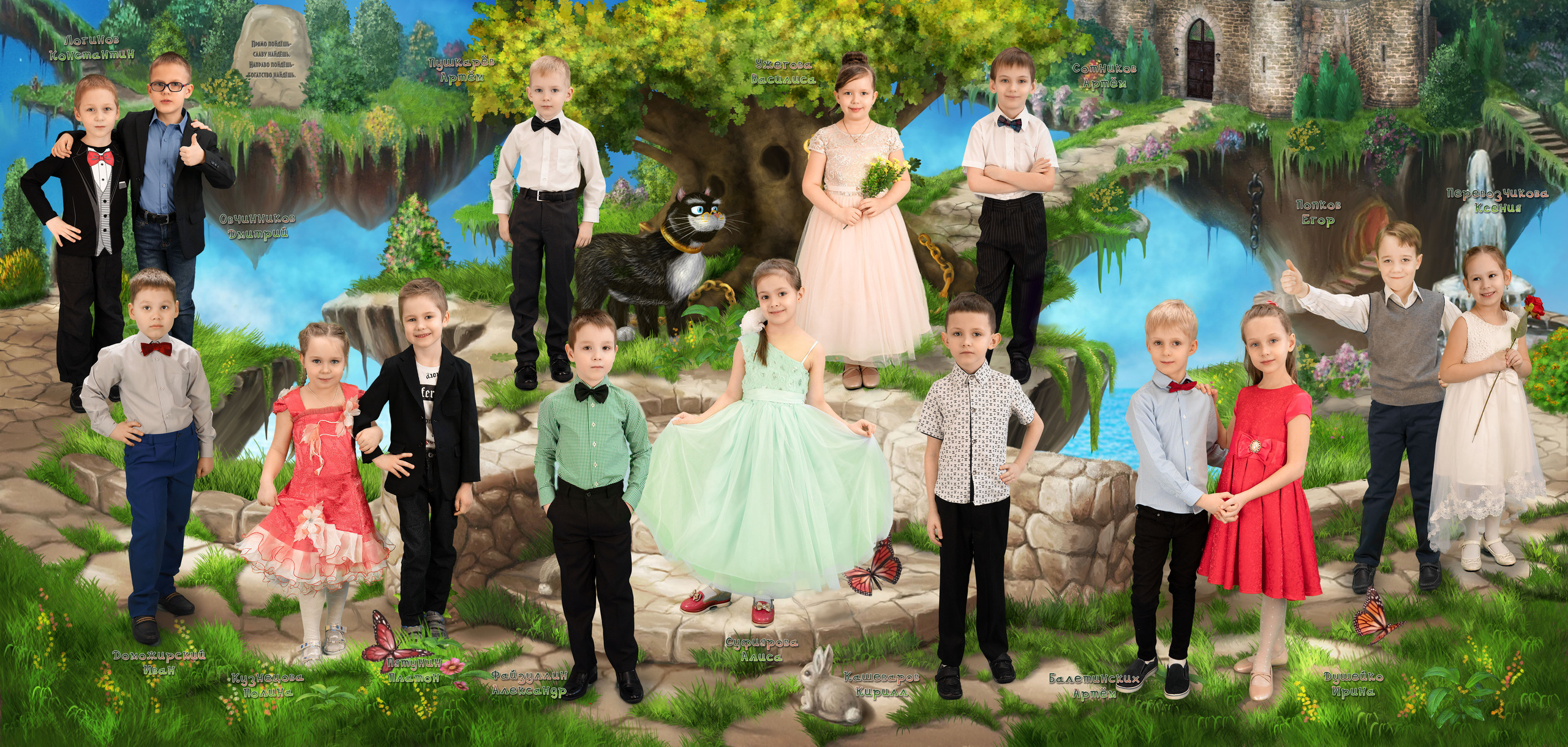 Выпускное трюмо "Лукоморье" для детского сада г. Пермь Разворот