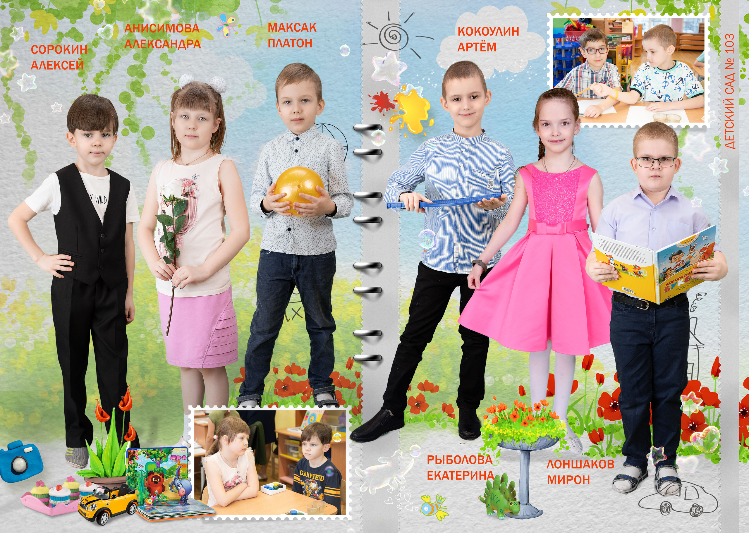 Выпускной альбом для детского сада "Прощай детство". 3-4 страницы . г. Пермь