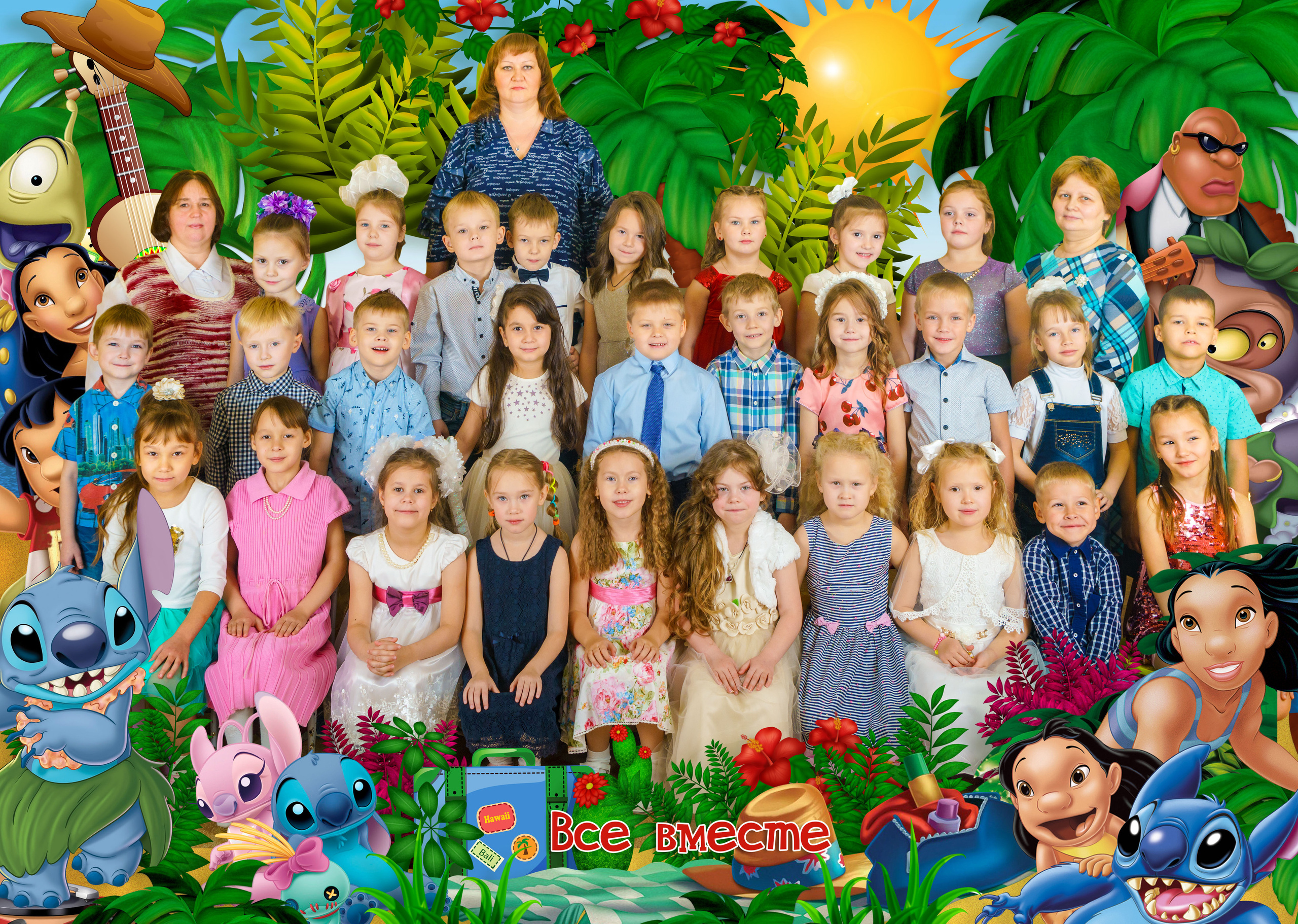 Выпускной альбом детский сад г. Пермь,  Дисней стр 15-16