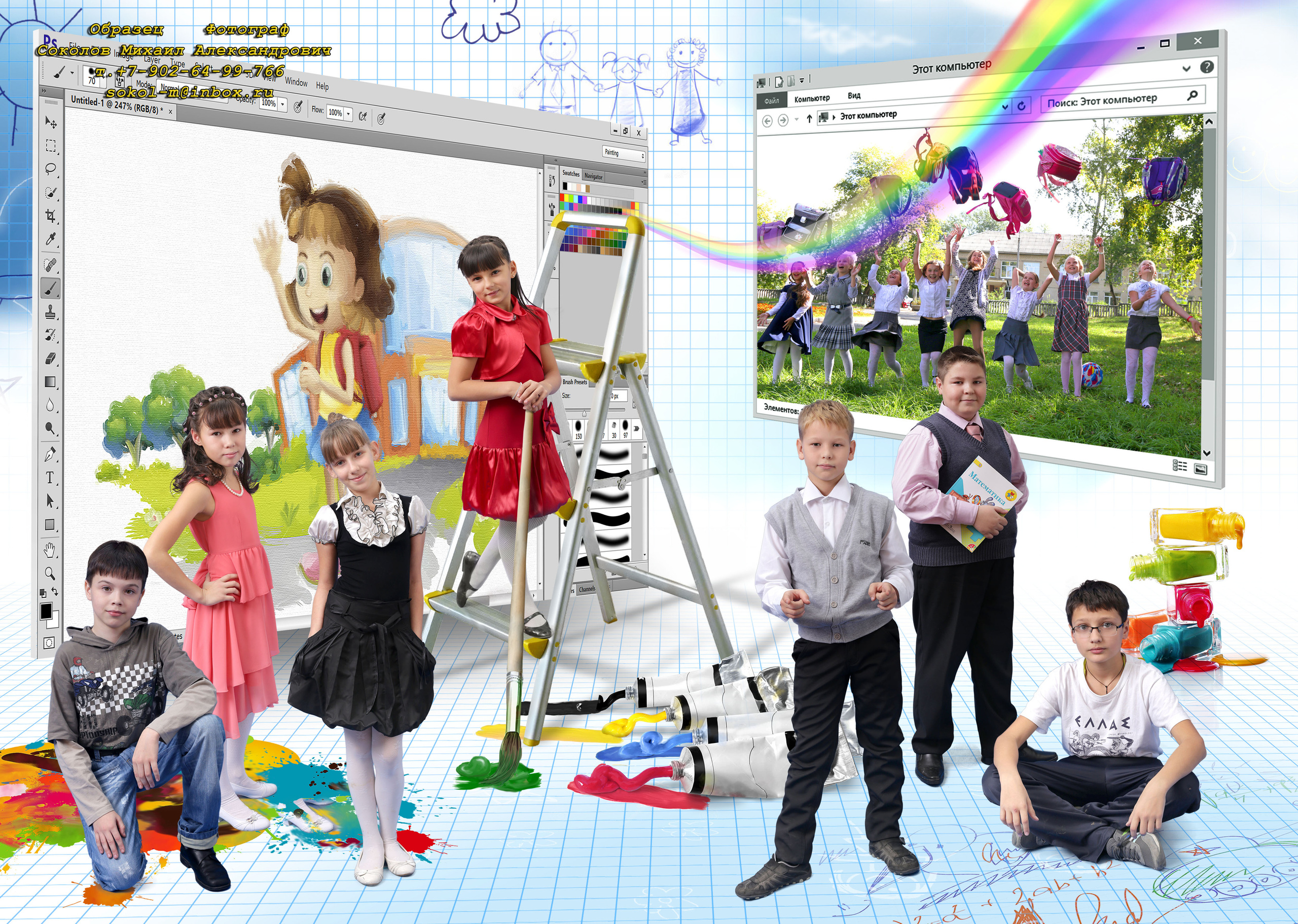 Выпускной школьный альбом «Робот» в г. Пермь стр. 7-8