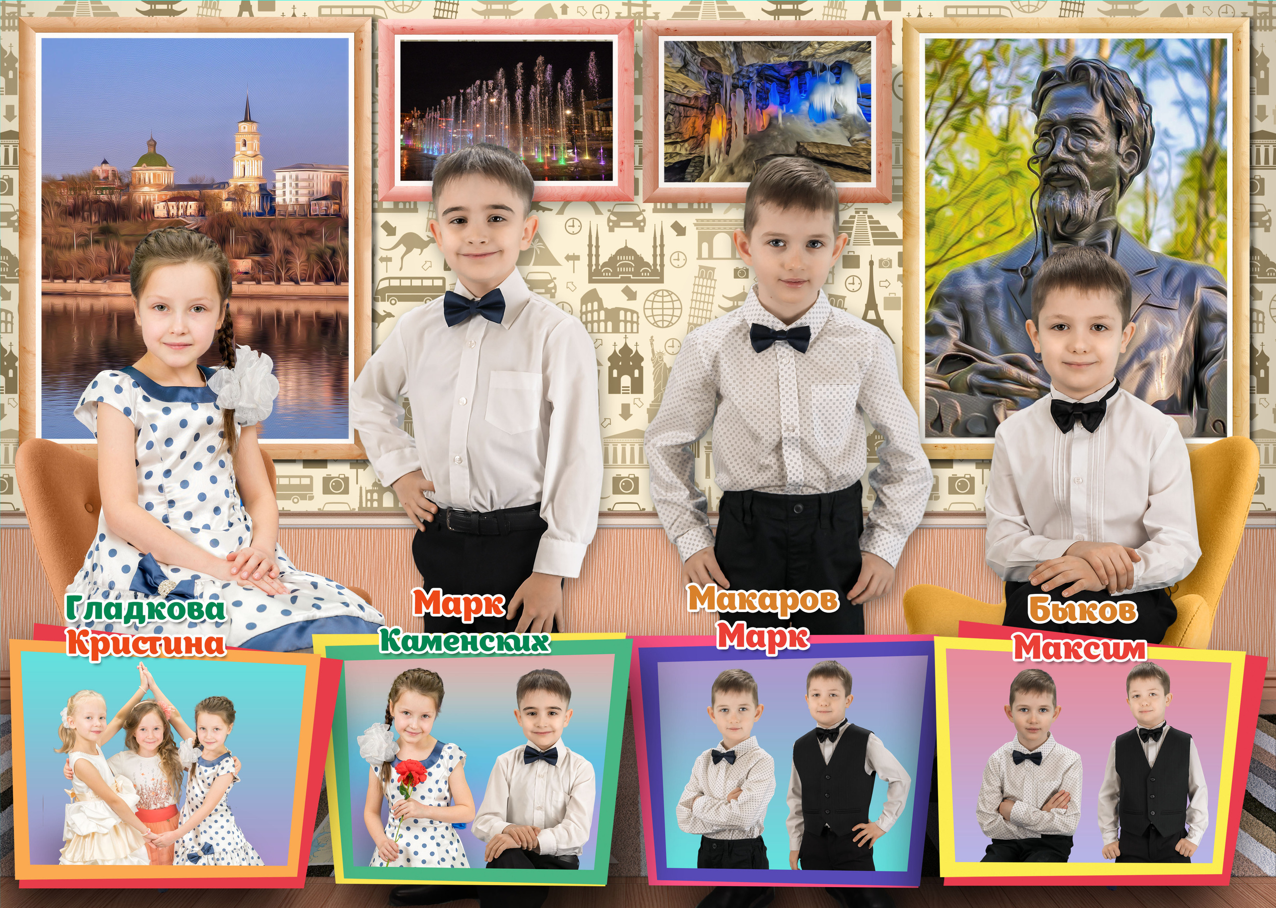 Выпускной альбом,  детский сад, "Пермь в рисунках".. 19-20 страницы . г. Пермь