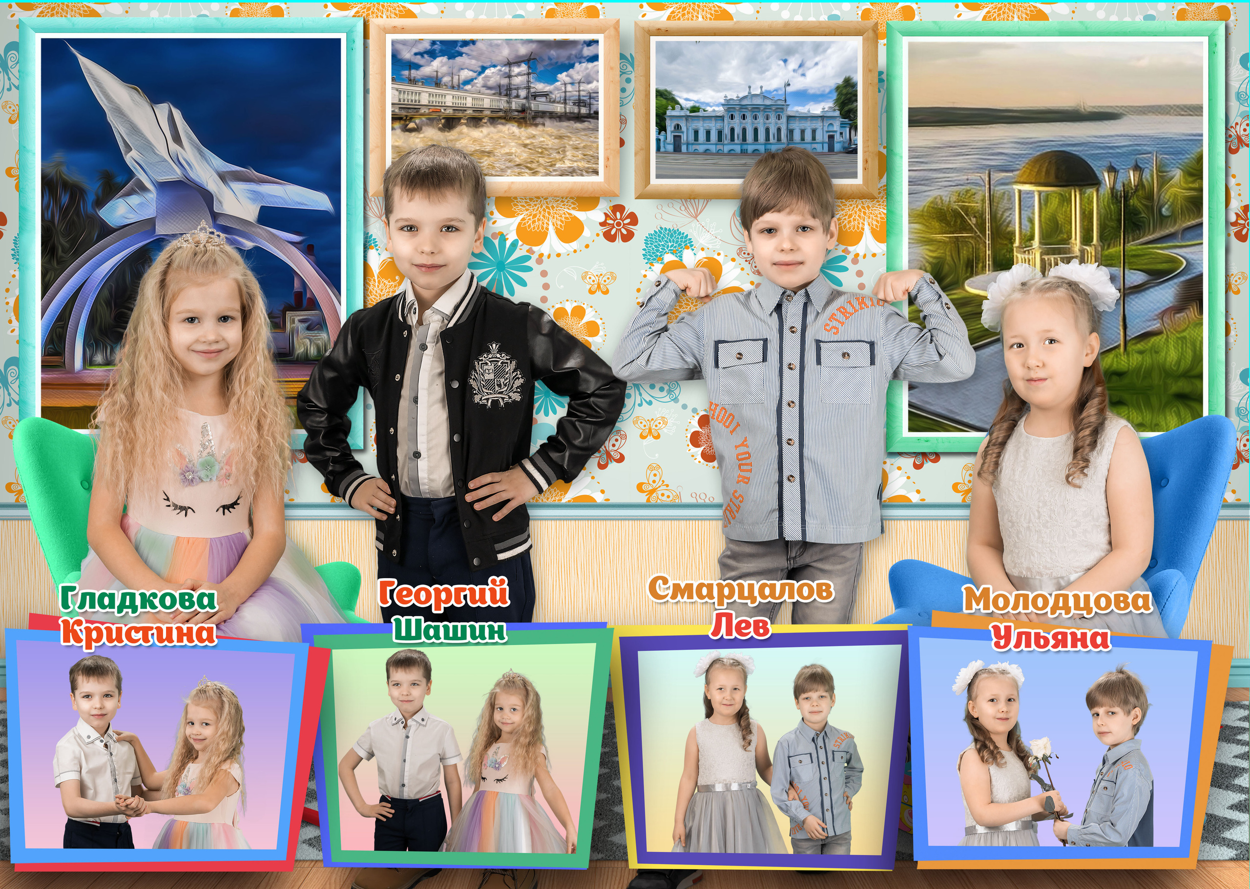 Выпускной альбом,  детский сад, "Пермь в рисунках". 15-16 страницы . г. Пермь