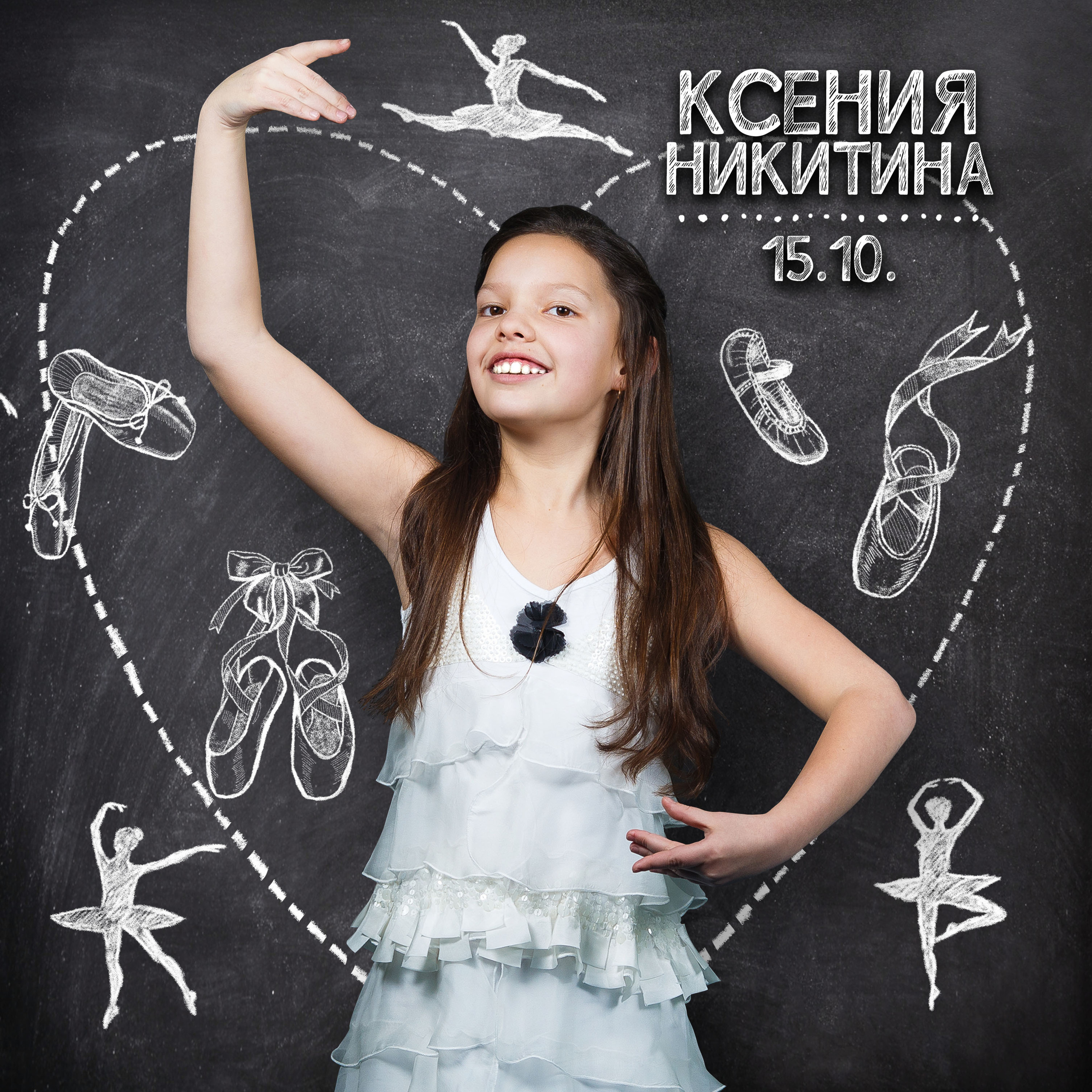 Выпускная полиграфическая книга в&nbsp;г.&nbsp;Пермь стр. 31