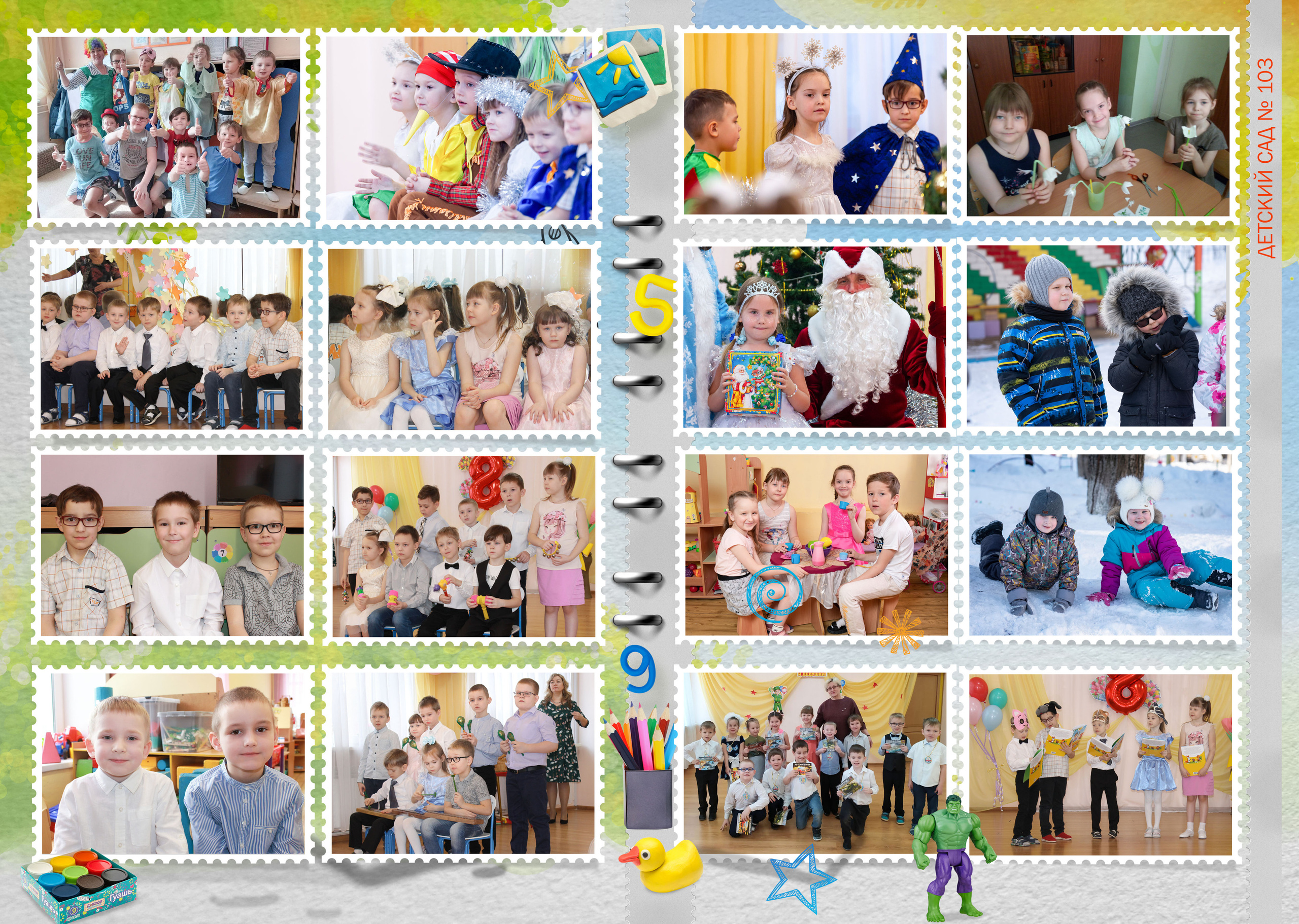 Выпускной альбом для детского сада "Прощай детство". 11-12 страницы . г. Пермь