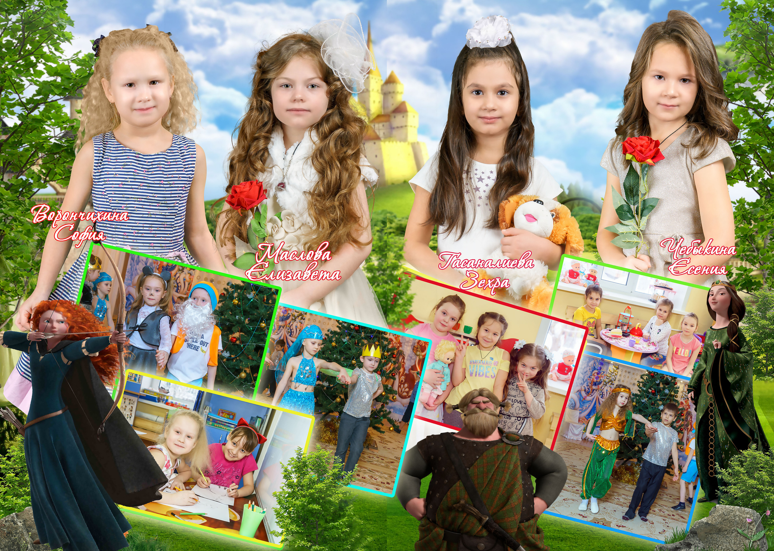 Выпускной альбом детский сад г. Пермь,  Дисней стр 3-4