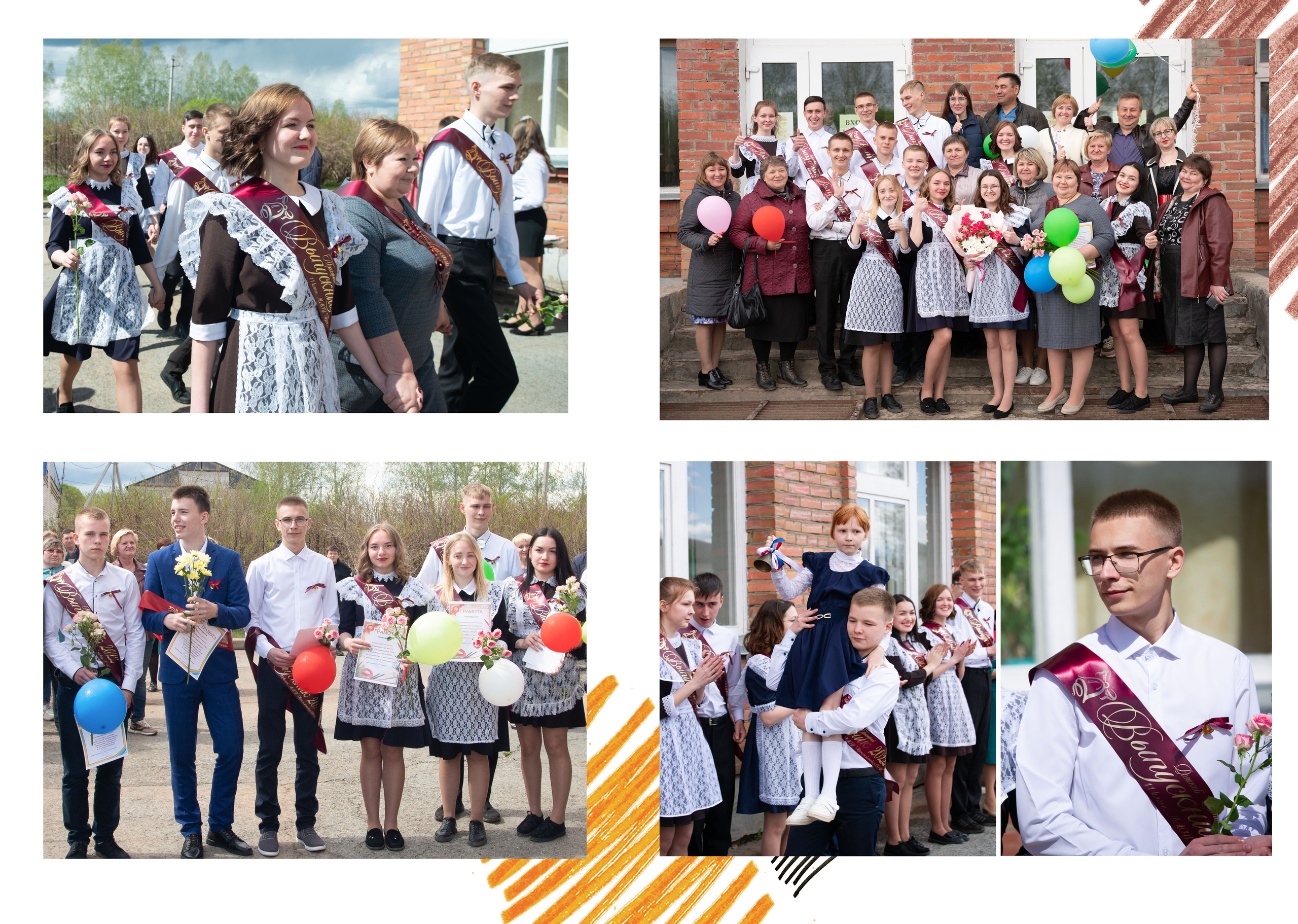 Выпускной школьный альбом  в г. Пермь "Штрихи" стр 9-10