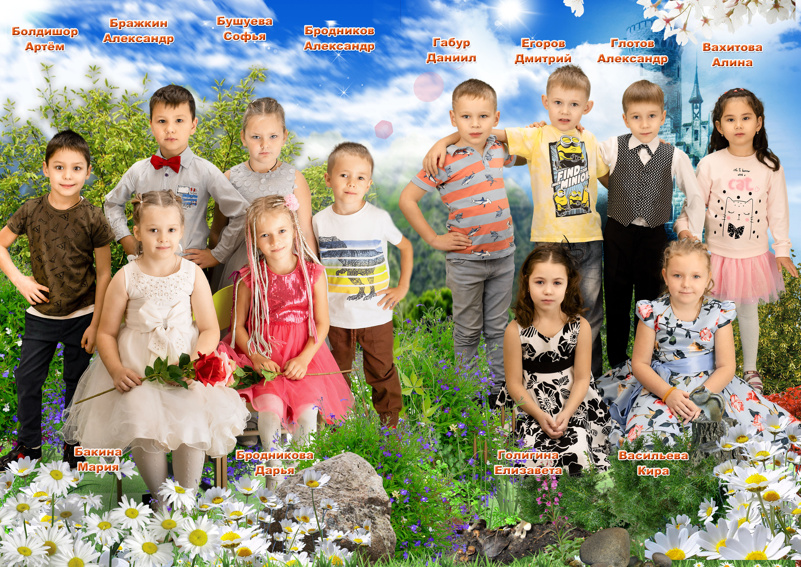 Выпускной альбом с файлами  г. Пермь стр 4-5