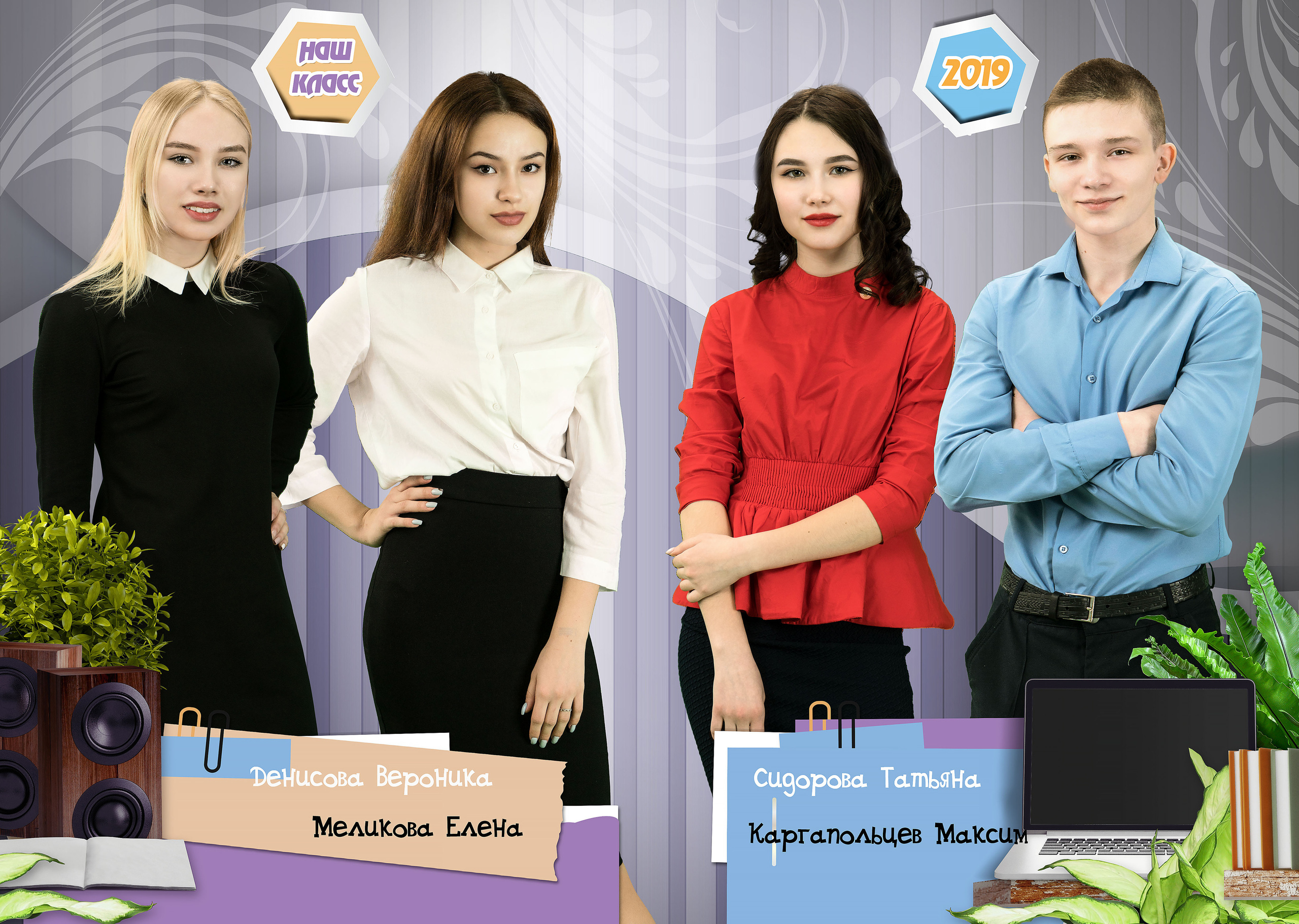 Выпускная фотокнига 'Классика' г. Пермь стр. 9-10