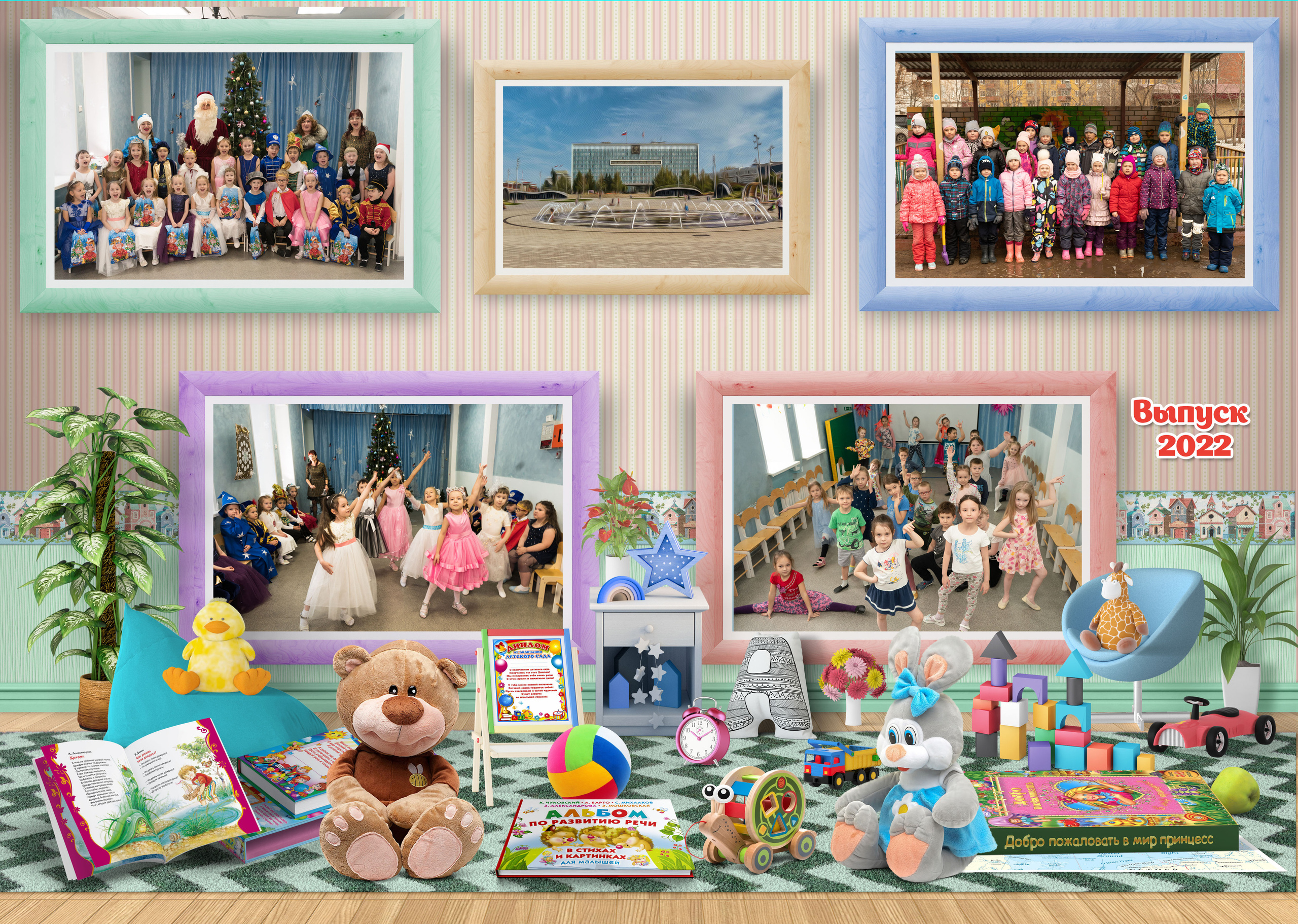 Выпускной альбом,  детский сад, "Пермь в рисунках". 21-22 страницы . г. Пермь