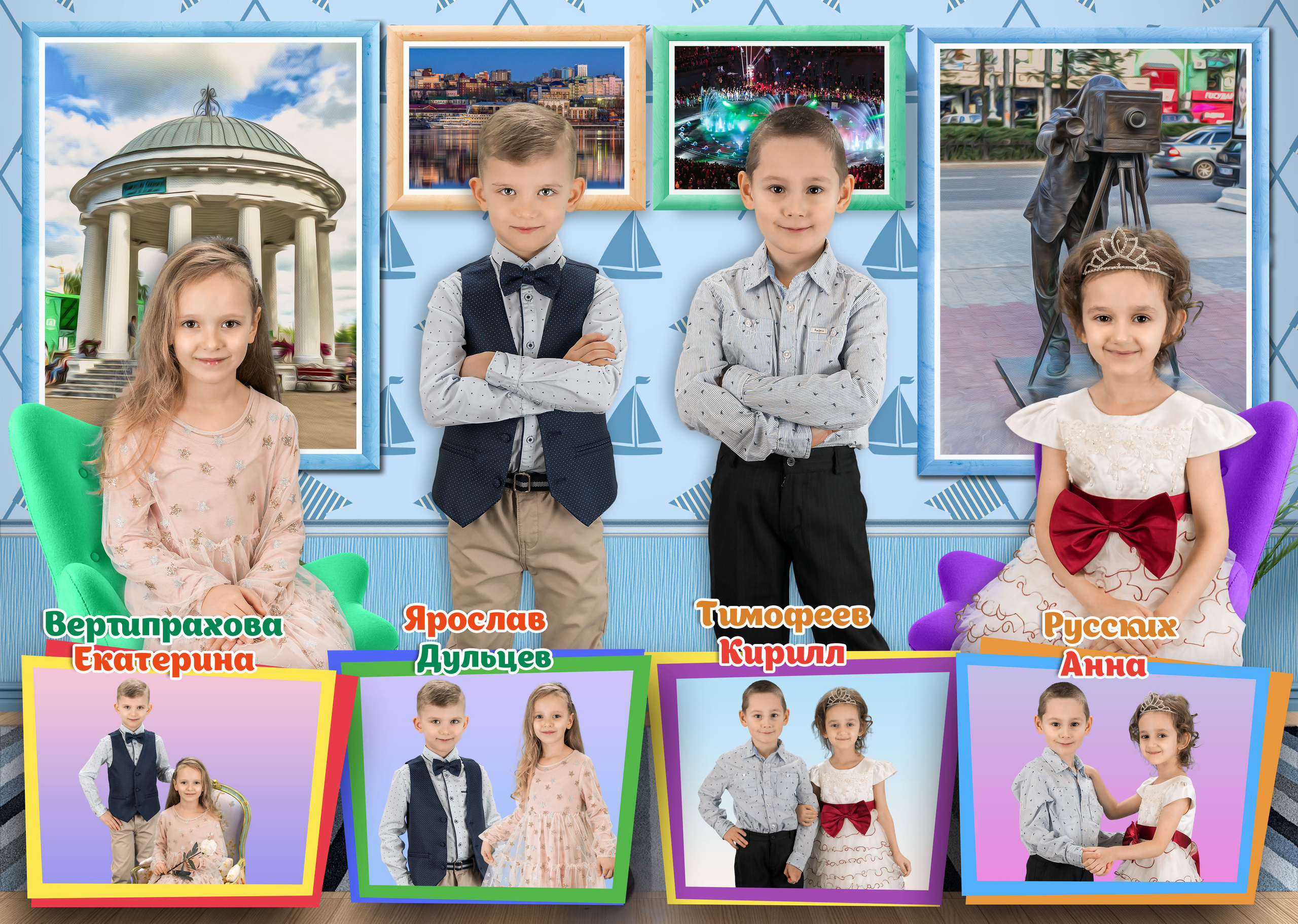 Выпускной альбом для детского сада "Пермь в рисунках". 5-6 страницы . г. Пермь