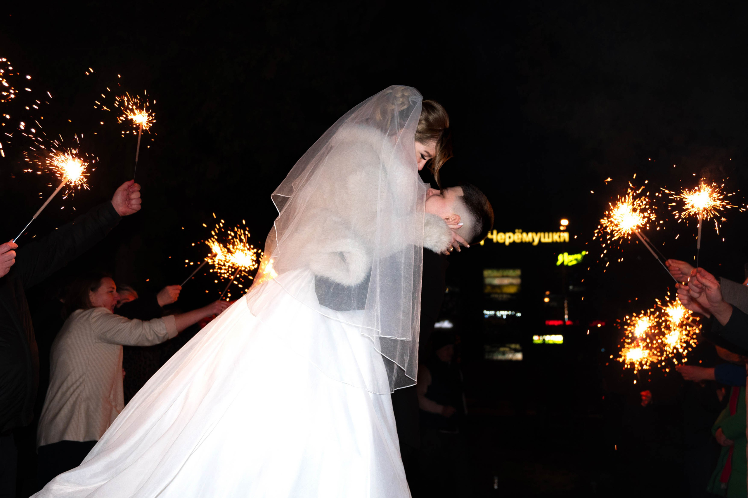 Свадьба Светланы и Максима. Фото и видео съёмка в Москве и МО Александр Чапала и Трояк Алеся