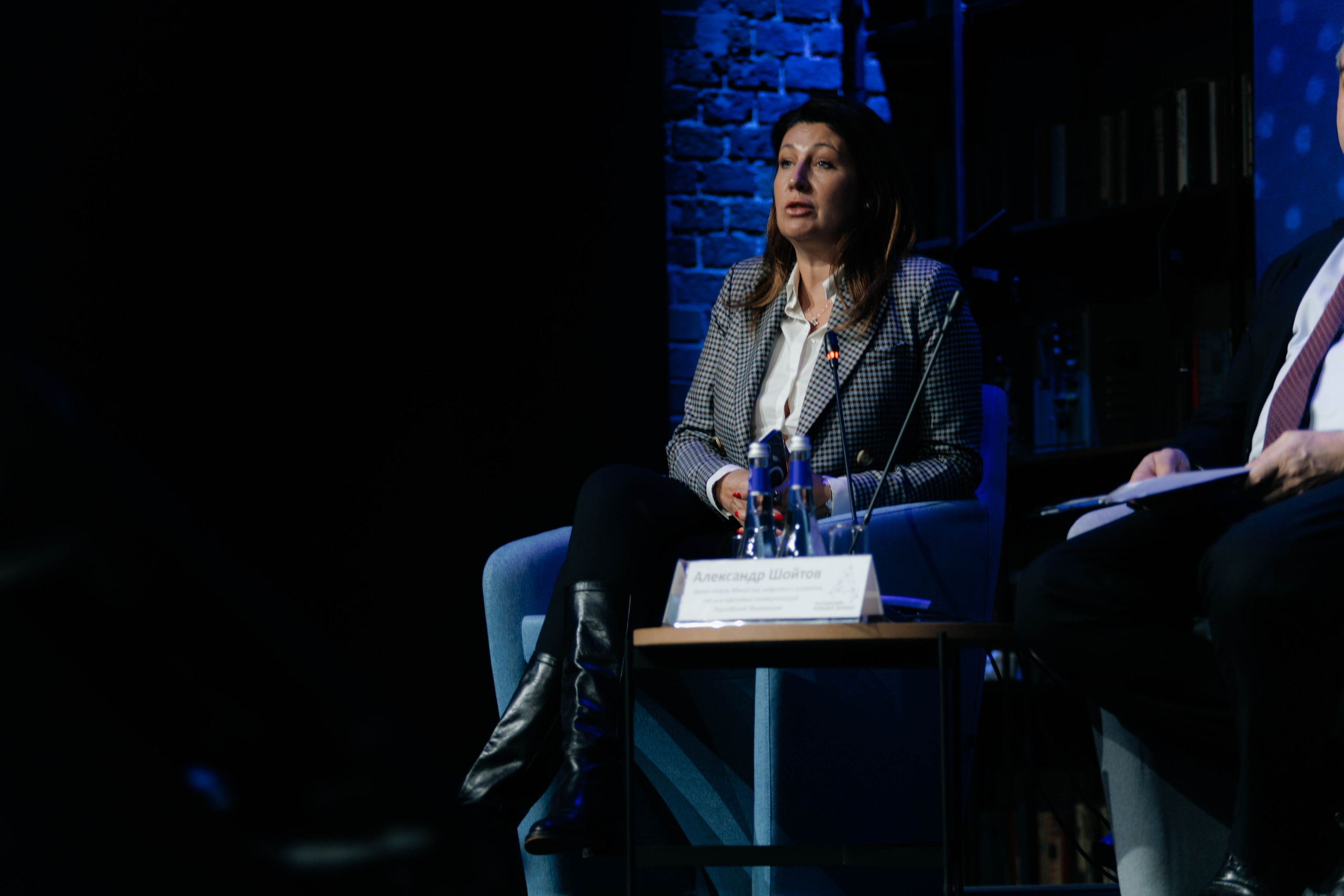 Ассоциация больших данных. Экономика данных в РФ: итоги 2023 года. Репортажный фотограф в Москве Лера Зиновьева