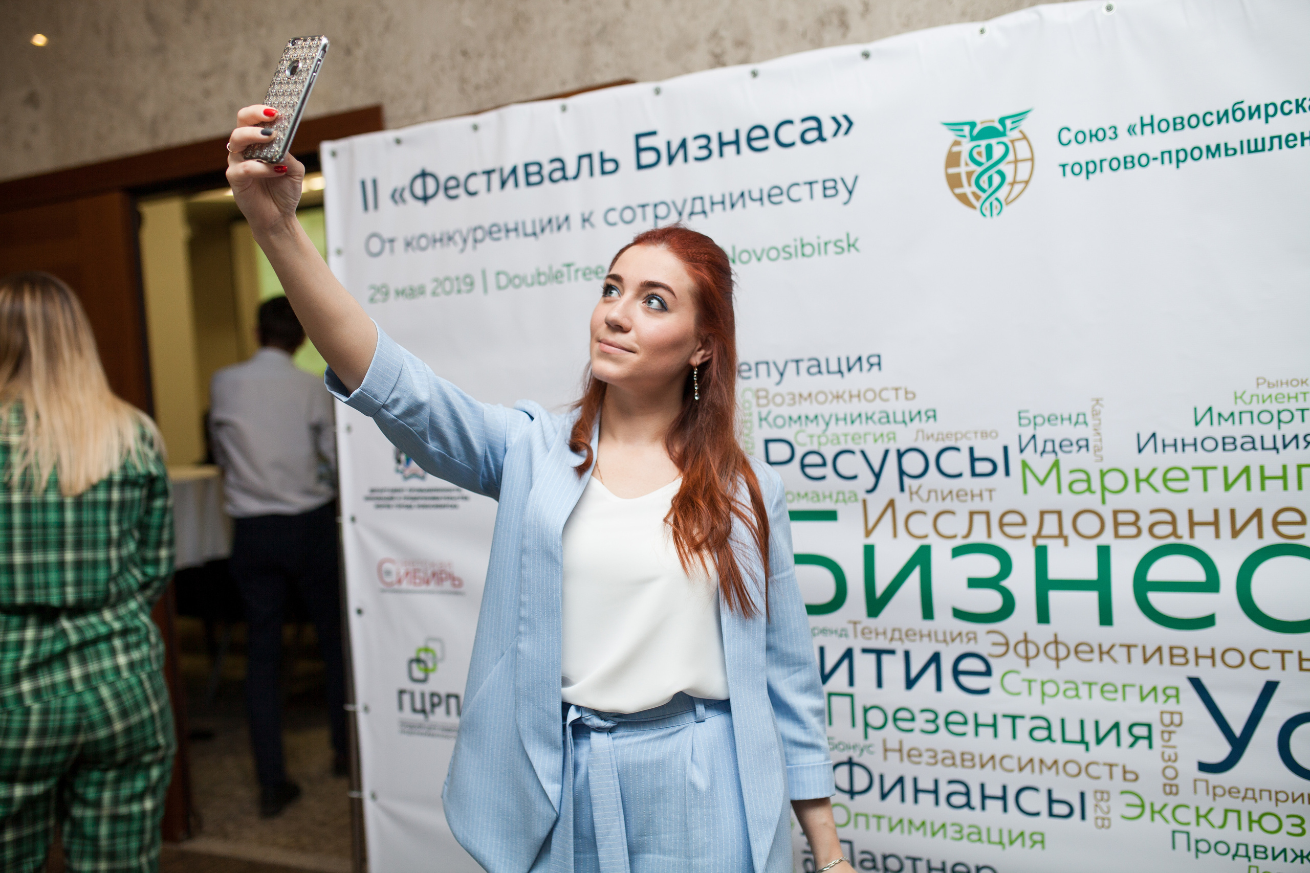 Бизнес-конференция. Свадебный и семейный фотограф в Санкт-Петербурге Катерина Литасова