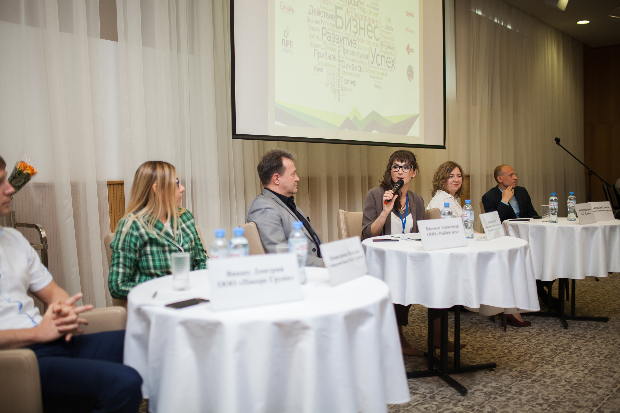 Бизнес-конференция. Свадебный и семейный фотограф в Санкт-Петербурге Катерина Литасова