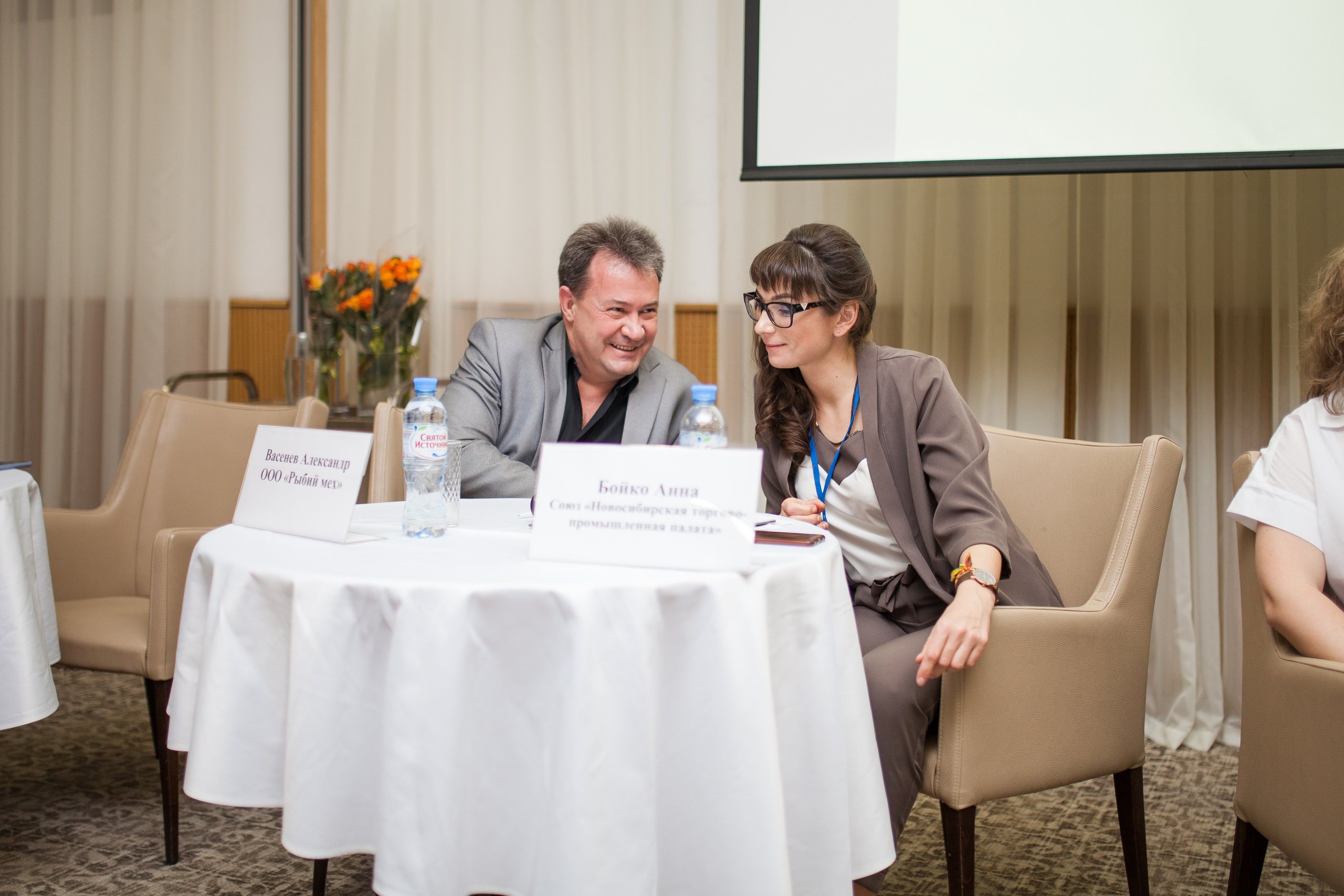 Бизнес-конференция. Свадебный и семейный фотограф в Санкт-Петербурге Катерина Литасова