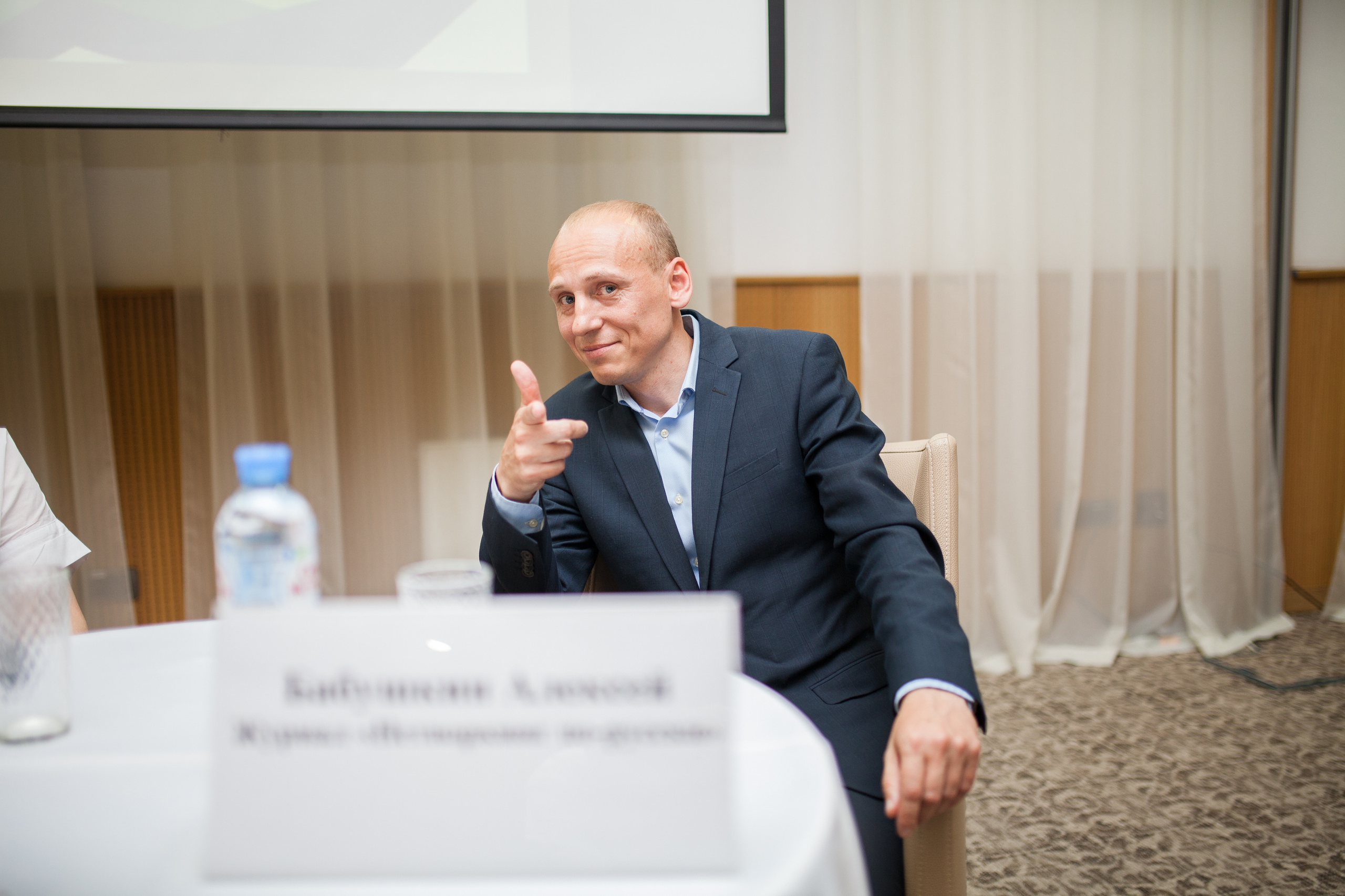 Бизнес-конференция. Свадебный и семейный фотограф в Санкт-Петербурге Катерина Литасова