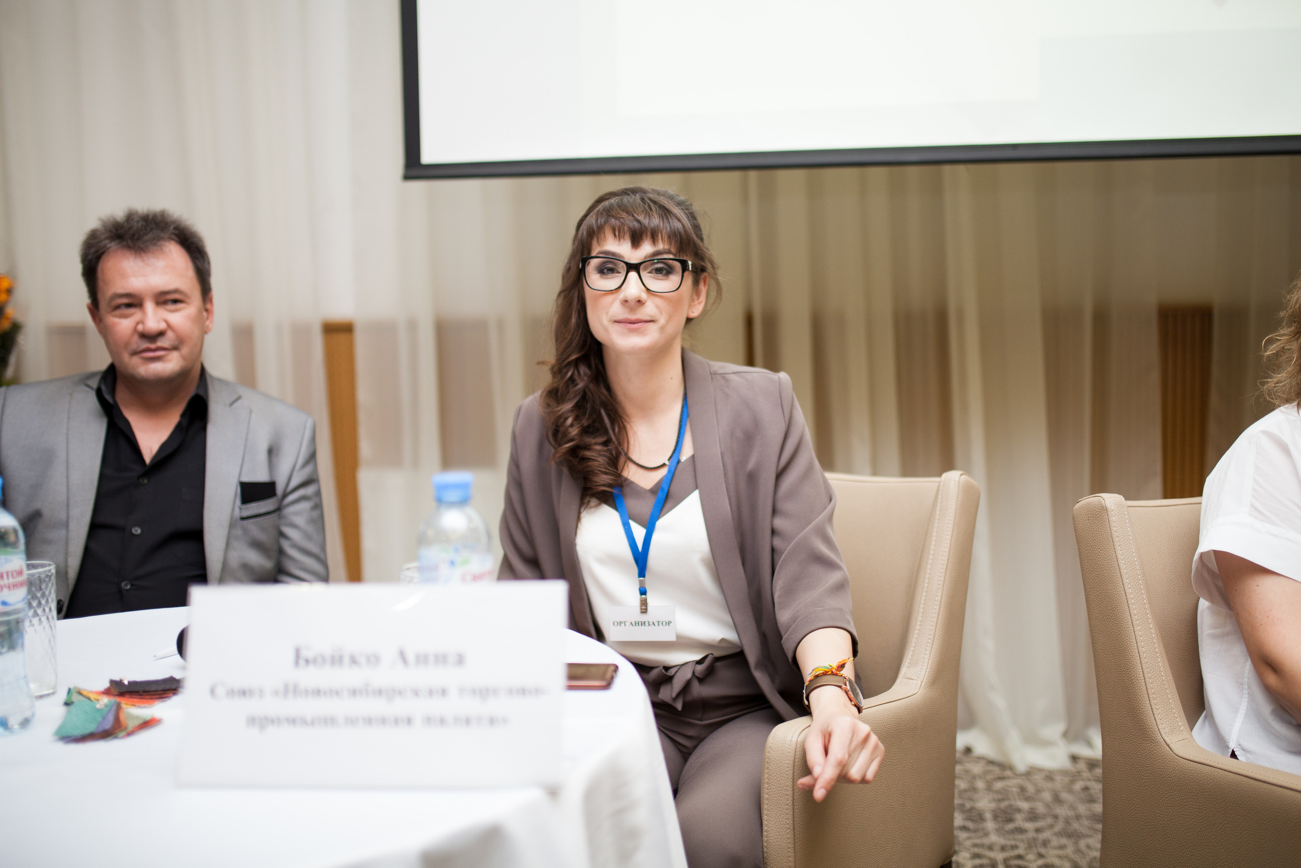 Бизнес-конференция. Свадебный и семейный фотограф в Санкт-Петербурге Катерина Литасова