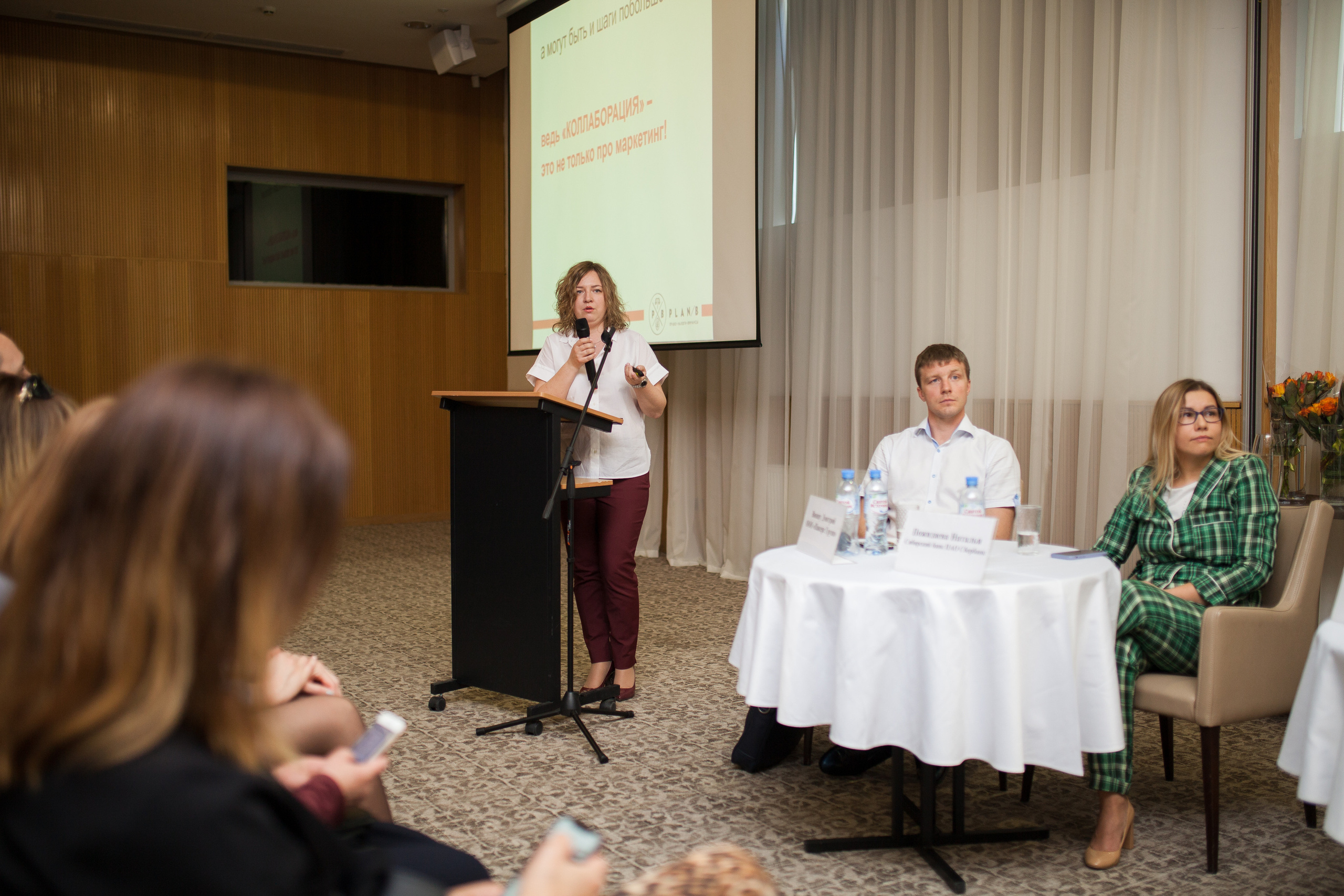 Бизнес-конференция. Свадебный и семейный фотограф в Санкт-Петербурге Катерина Литасова
