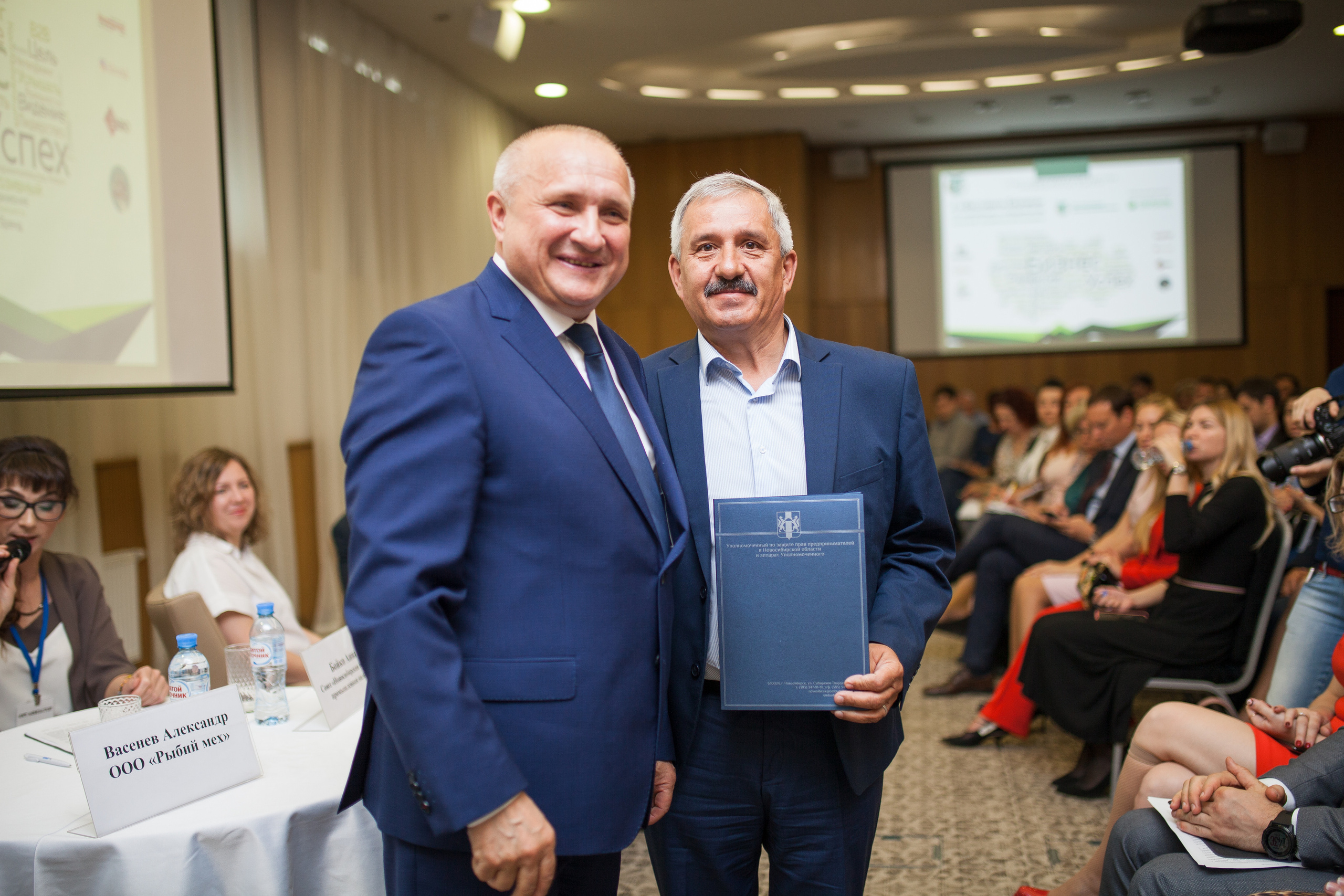 Бизнес-конференция. Свадебный и семейный фотограф в Санкт-Петербурге Катерина Литасова