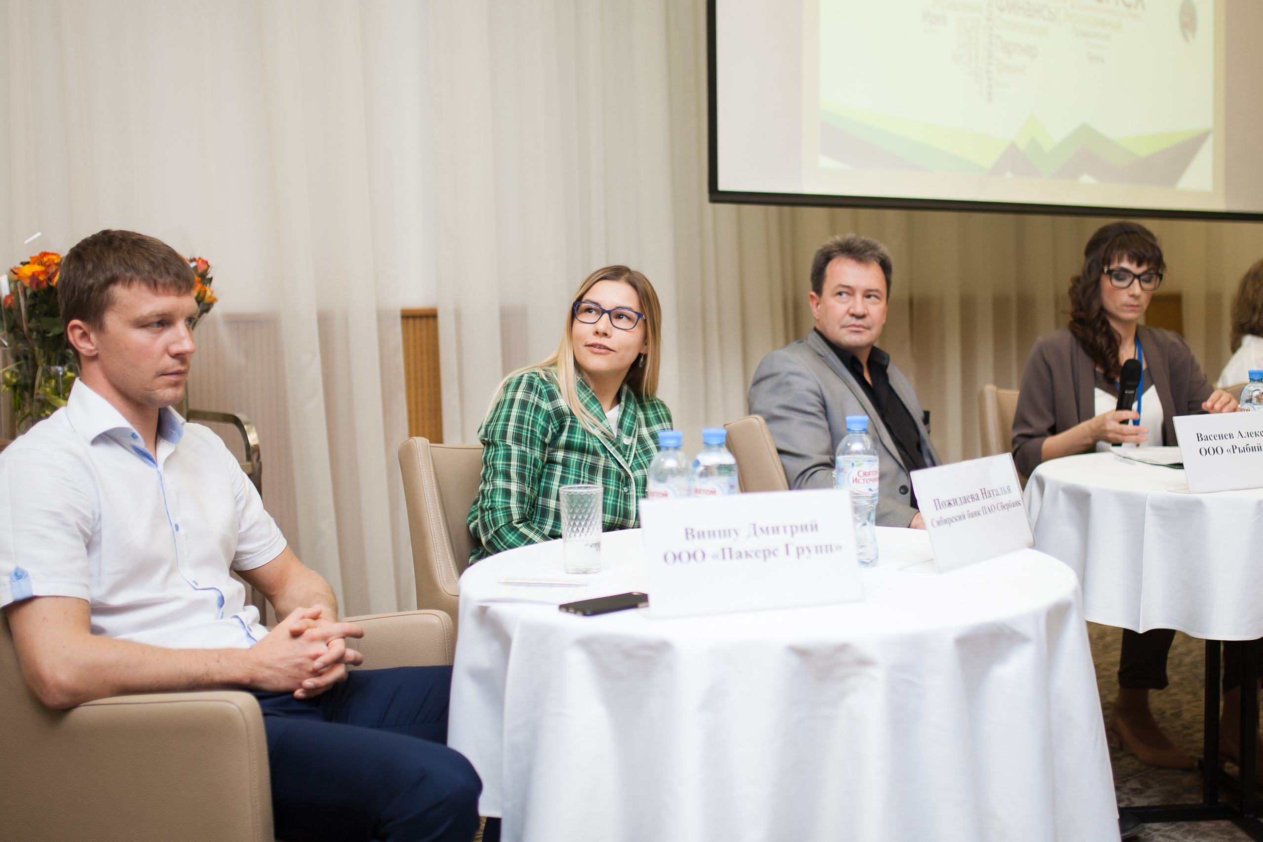 Бизнес-конференция. Свадебный и семейный фотограф в Санкт-Петербурге Катерина Литасова