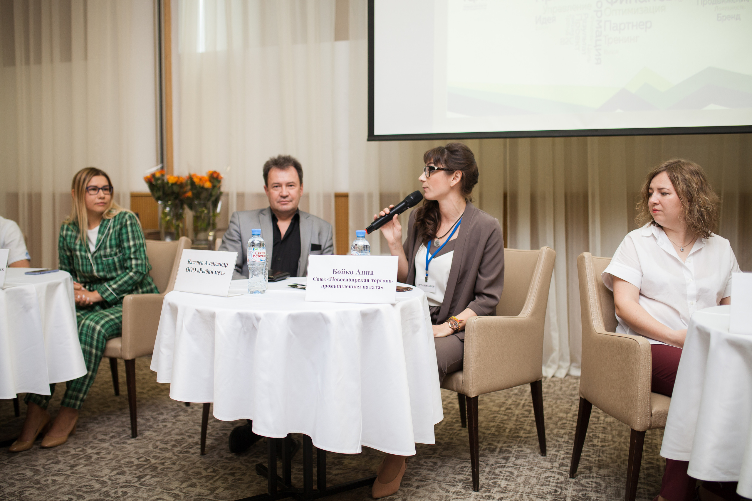 Бизнес-конференция. Свадебный и семейный фотограф в Санкт-Петербурге Катерина Литасова