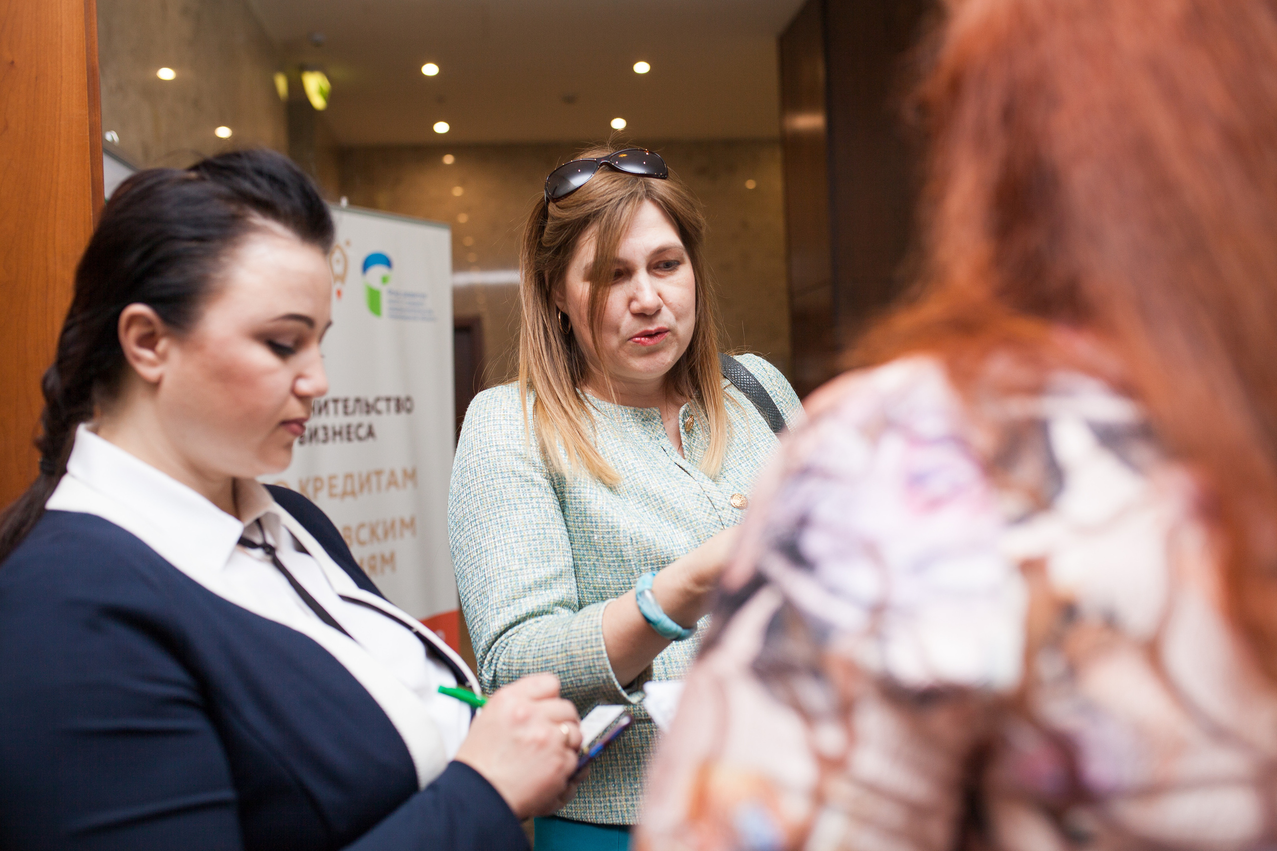 Бизнес-конференция. Свадебный и семейный фотограф в Санкт-Петербурге Катерина Литасова