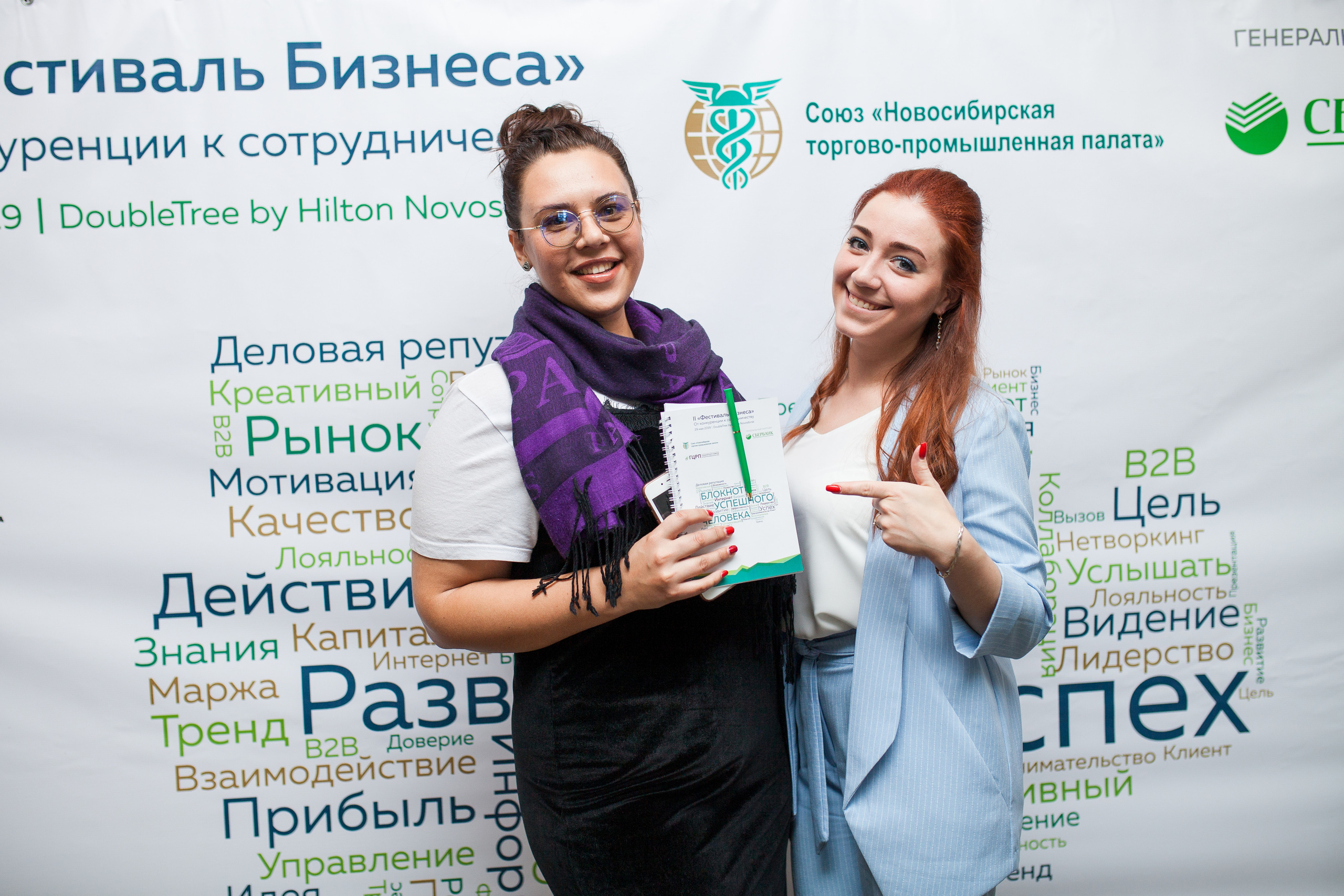 Бизнес-конференция. Свадебный и семейный фотограф в Санкт-Петербурге Катерина Литасова