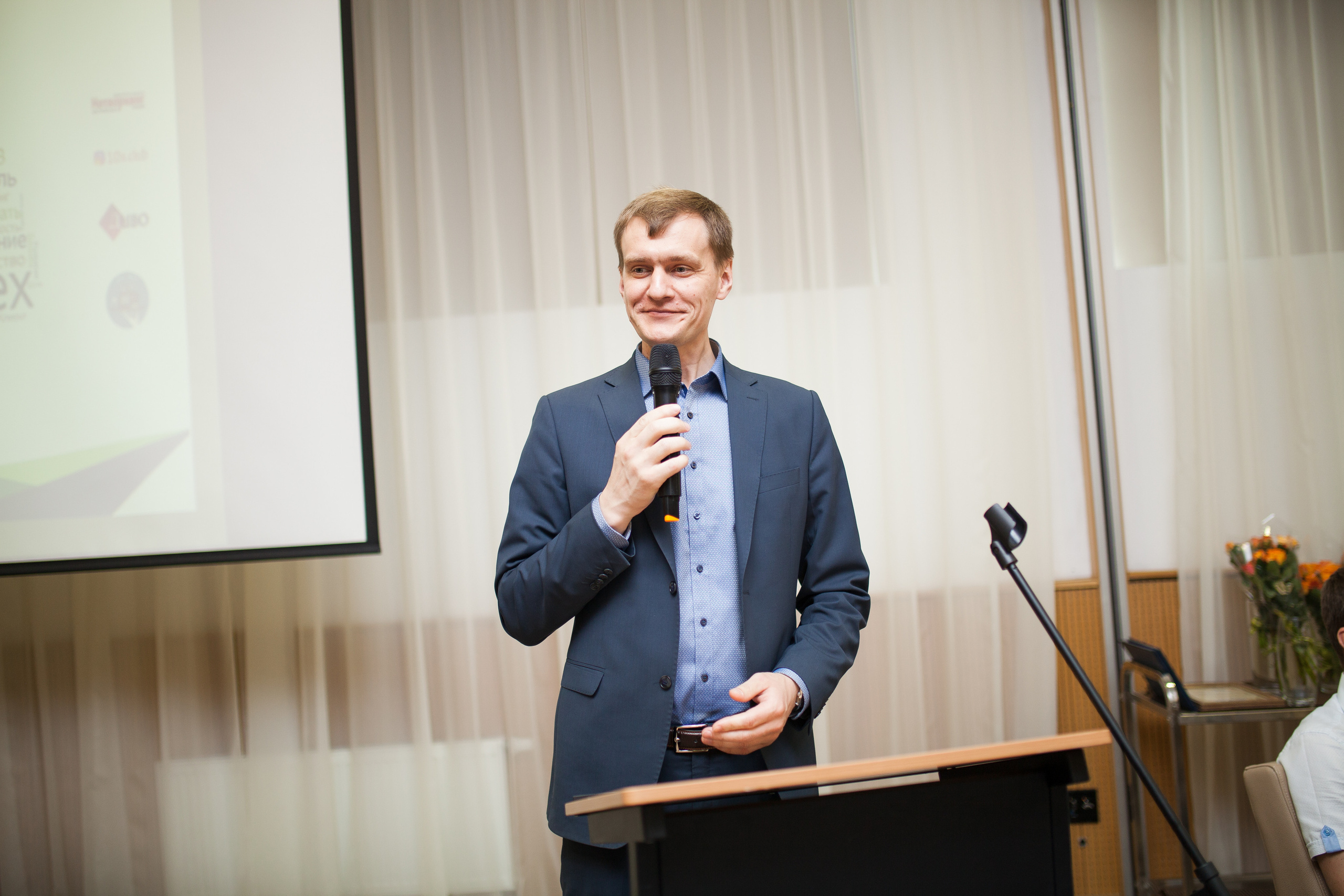 Бизнес-конференция. Свадебный и семейный фотограф в Санкт-Петербурге Катерина Литасова