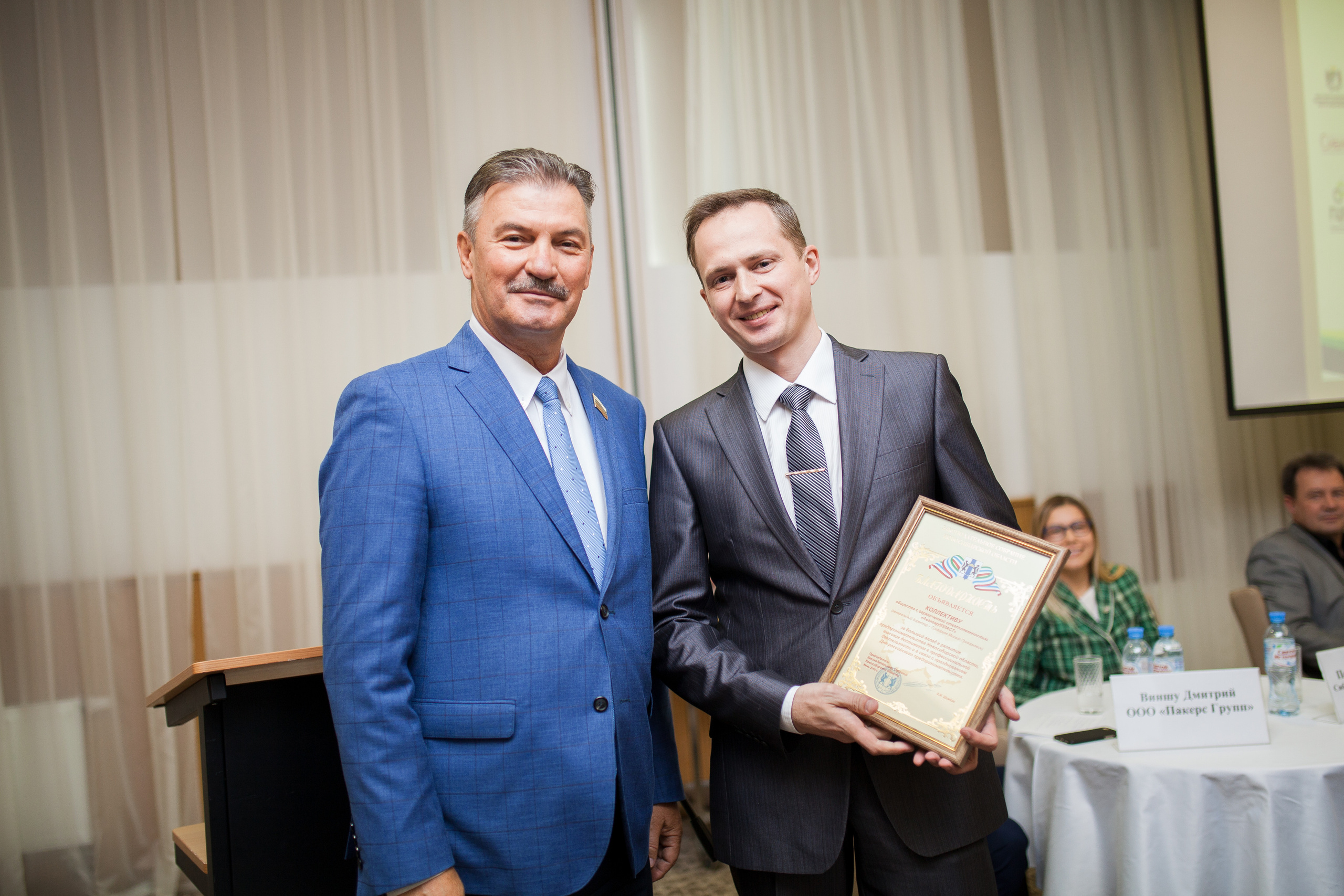 Бизнес-конференция. Свадебный и семейный фотограф в Санкт-Петербурге Катерина Литасова