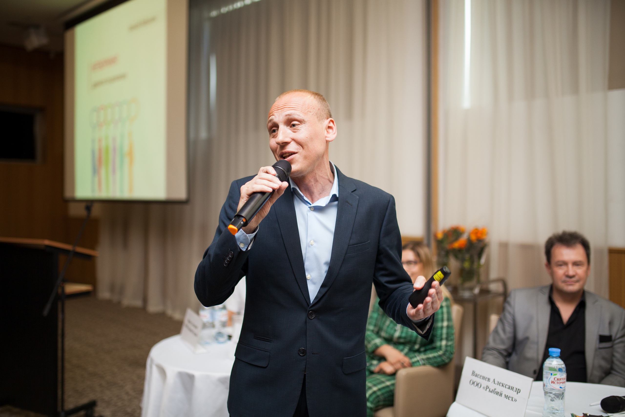 Бизнес-конференция. Свадебный и семейный фотограф в Санкт-Петербурге Катерина Литасова