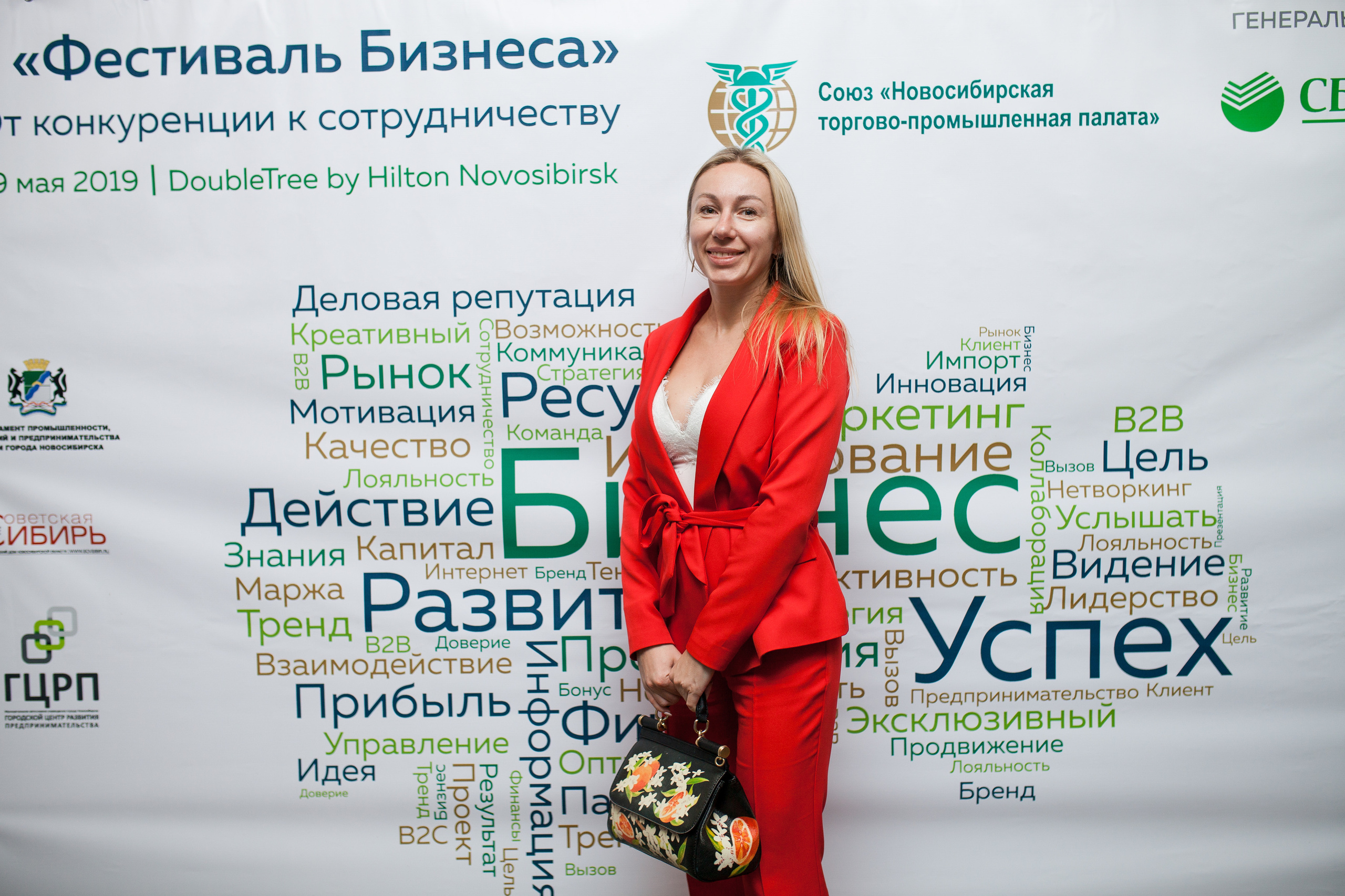 Бизнес-конференция. Свадебный и семейный фотограф в Санкт-Петербурге Катерина Литасова