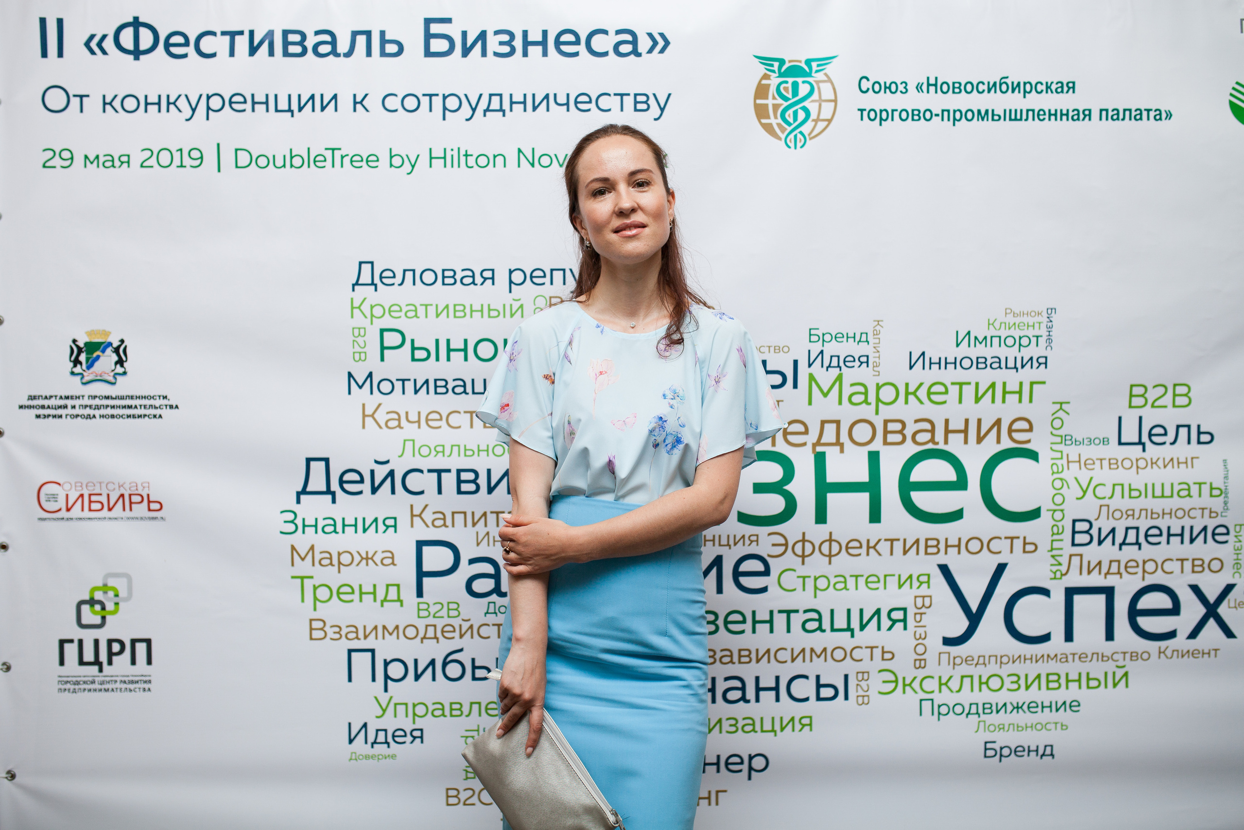 Бизнес-конференция. Свадебный и семейный фотограф в Санкт-Петербурге Катерина Литасова