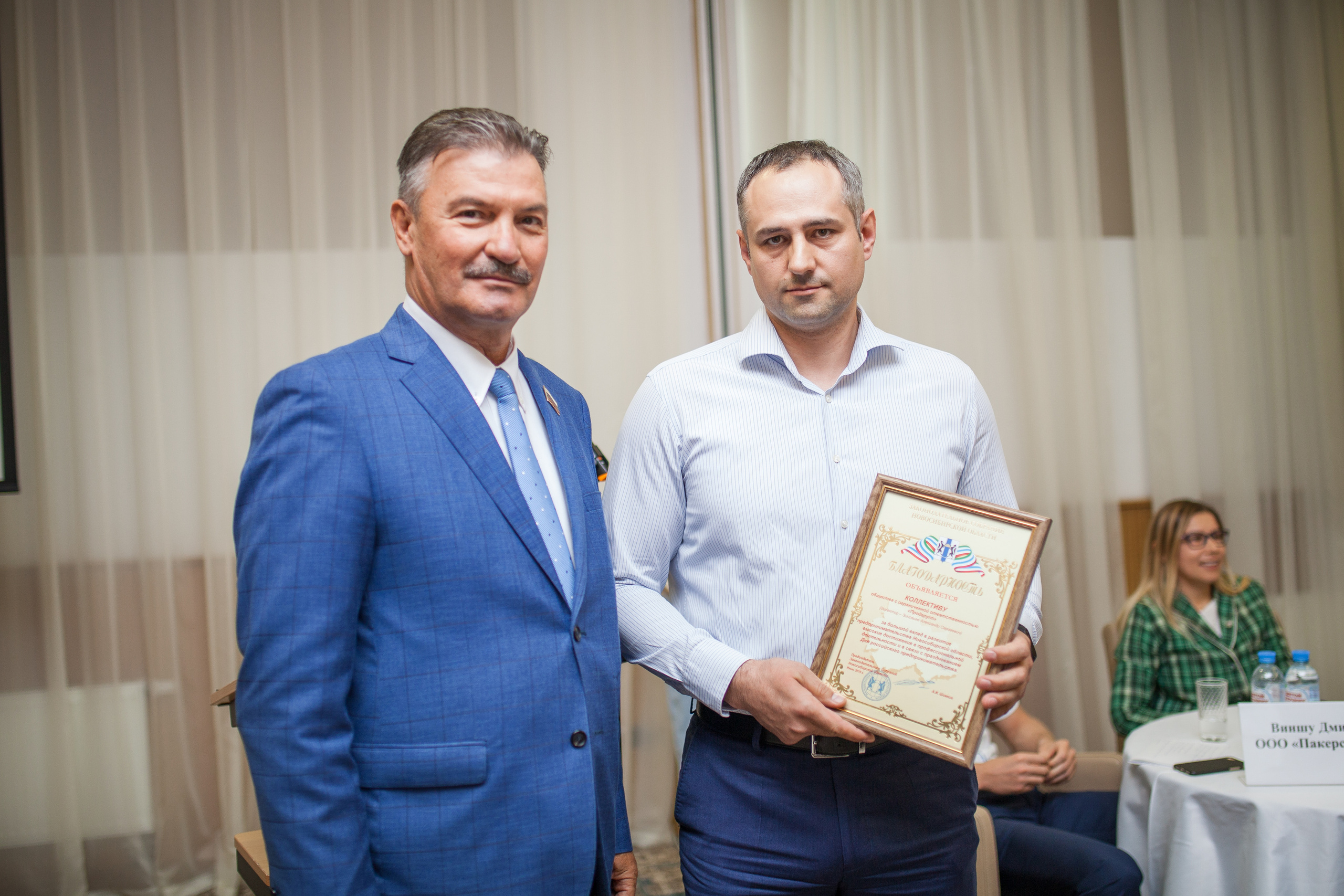 Бизнес-конференция. Свадебный и семейный фотограф в Санкт-Петербурге Катерина Литасова