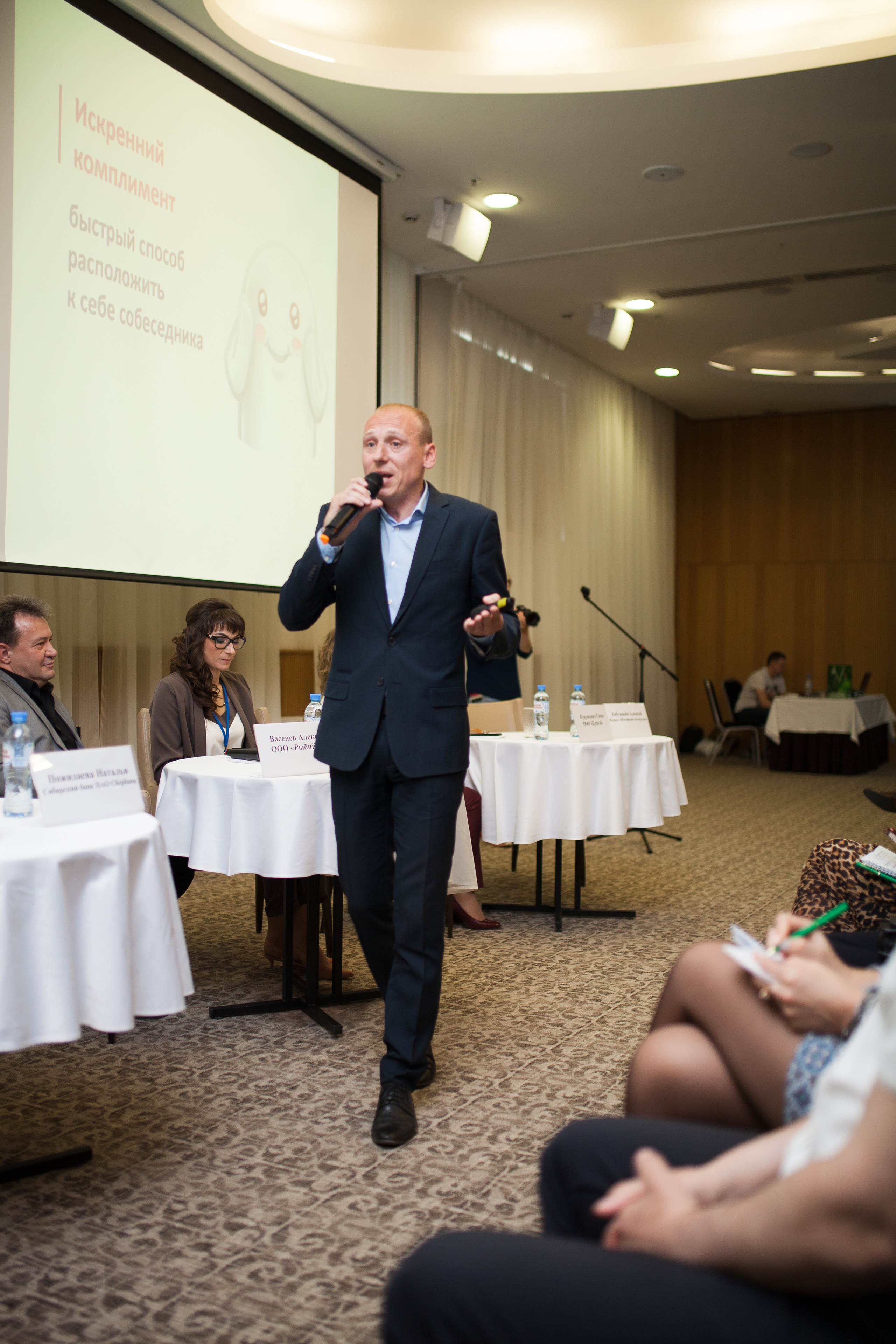 Бизнес-конференция. Свадебный и семейный фотограф в Санкт-Петербурге Катерина Литасова