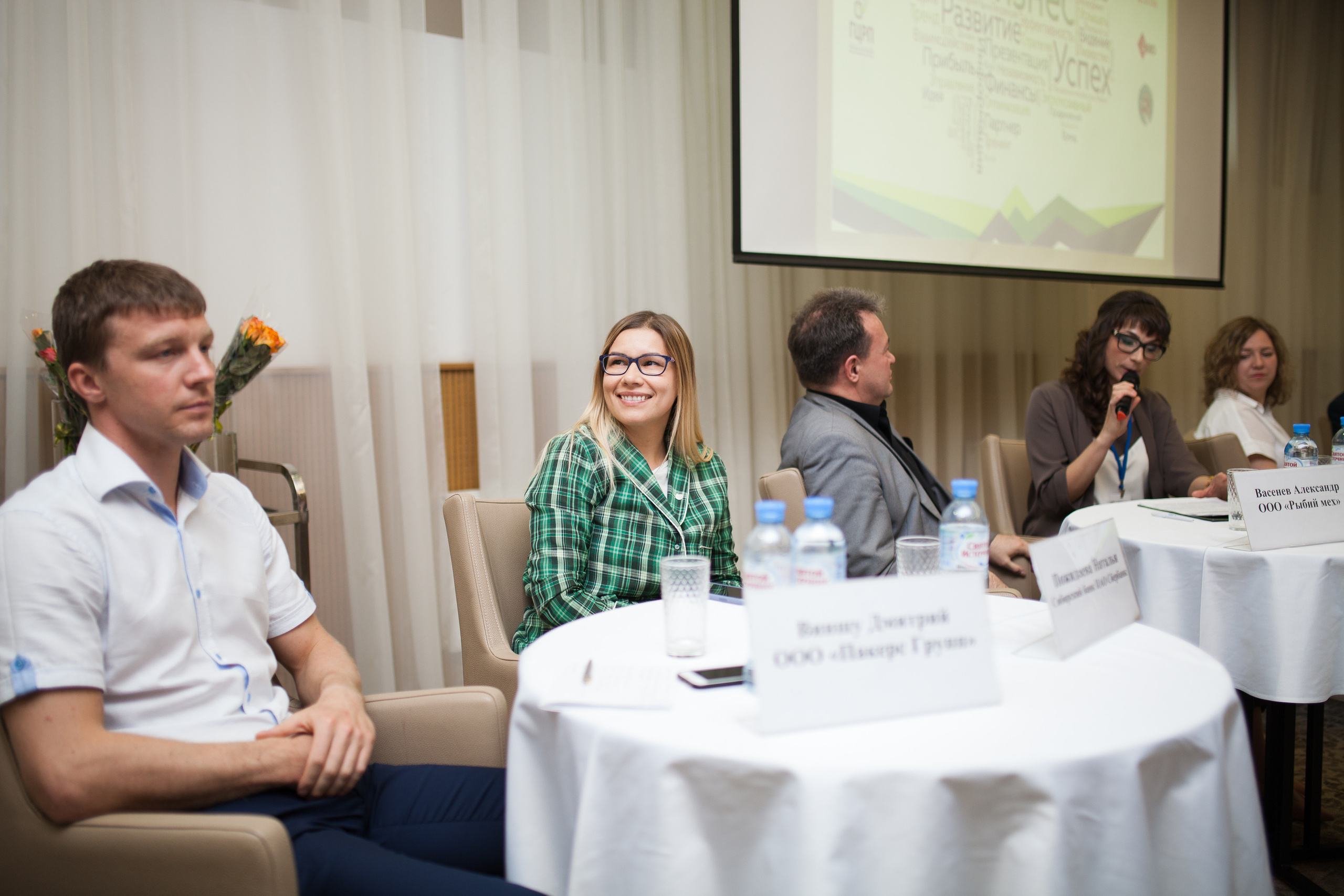 Бизнес-конференция. Свадебный и семейный фотограф в Санкт-Петербурге Катерина Литасова