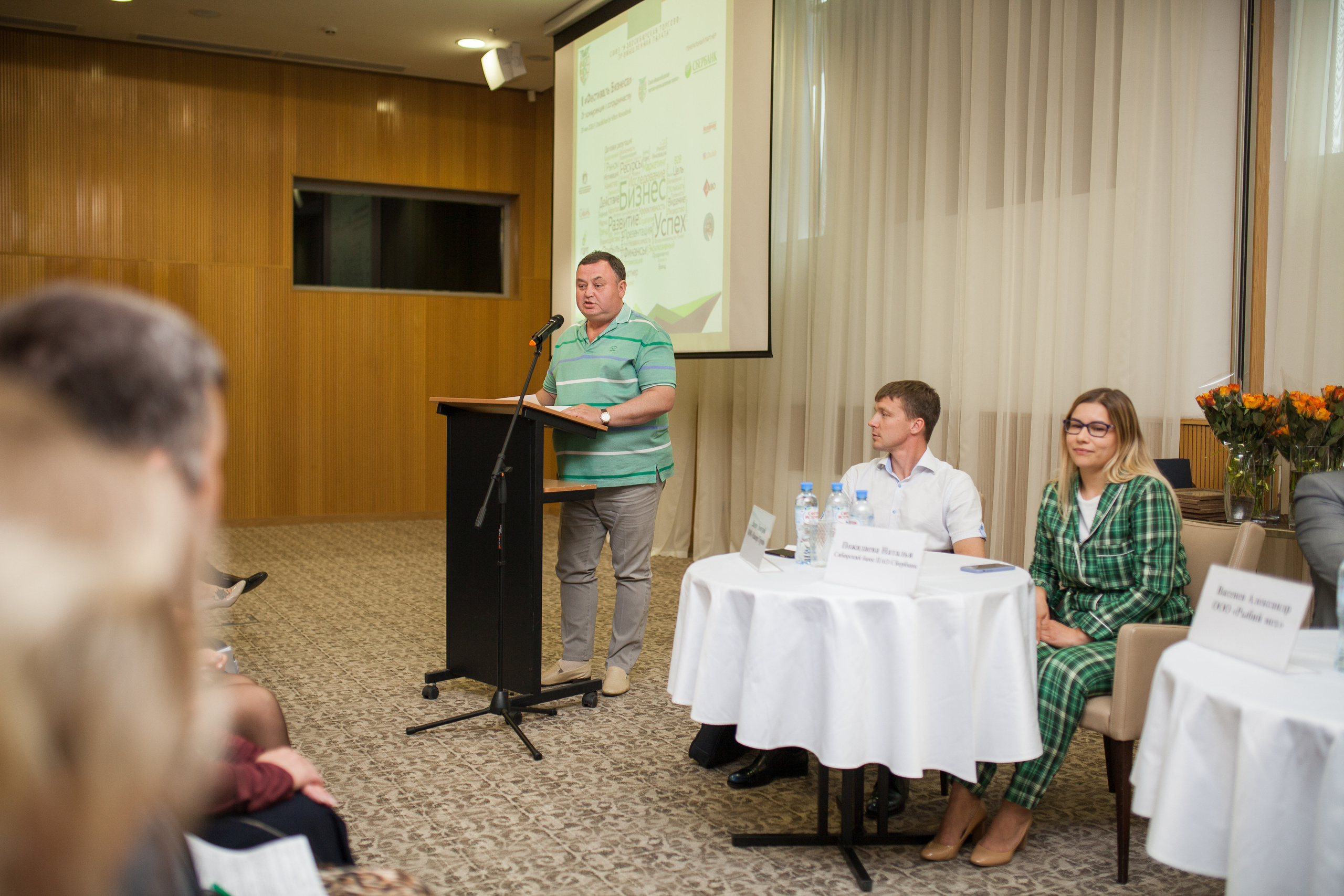 Бизнес-конференция. Свадебный и семейный фотограф в Санкт-Петербурге Катерина Литасова
