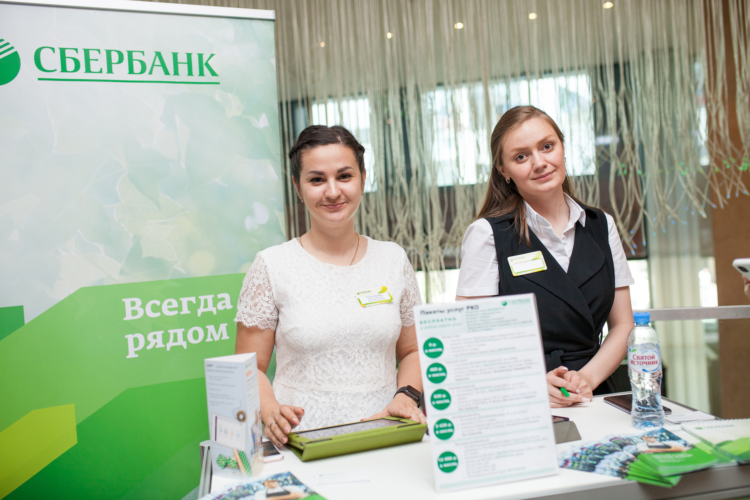 Бизнес-конференция. Свадебный и семейный фотограф в Санкт-Петербурге Катерина Литасова