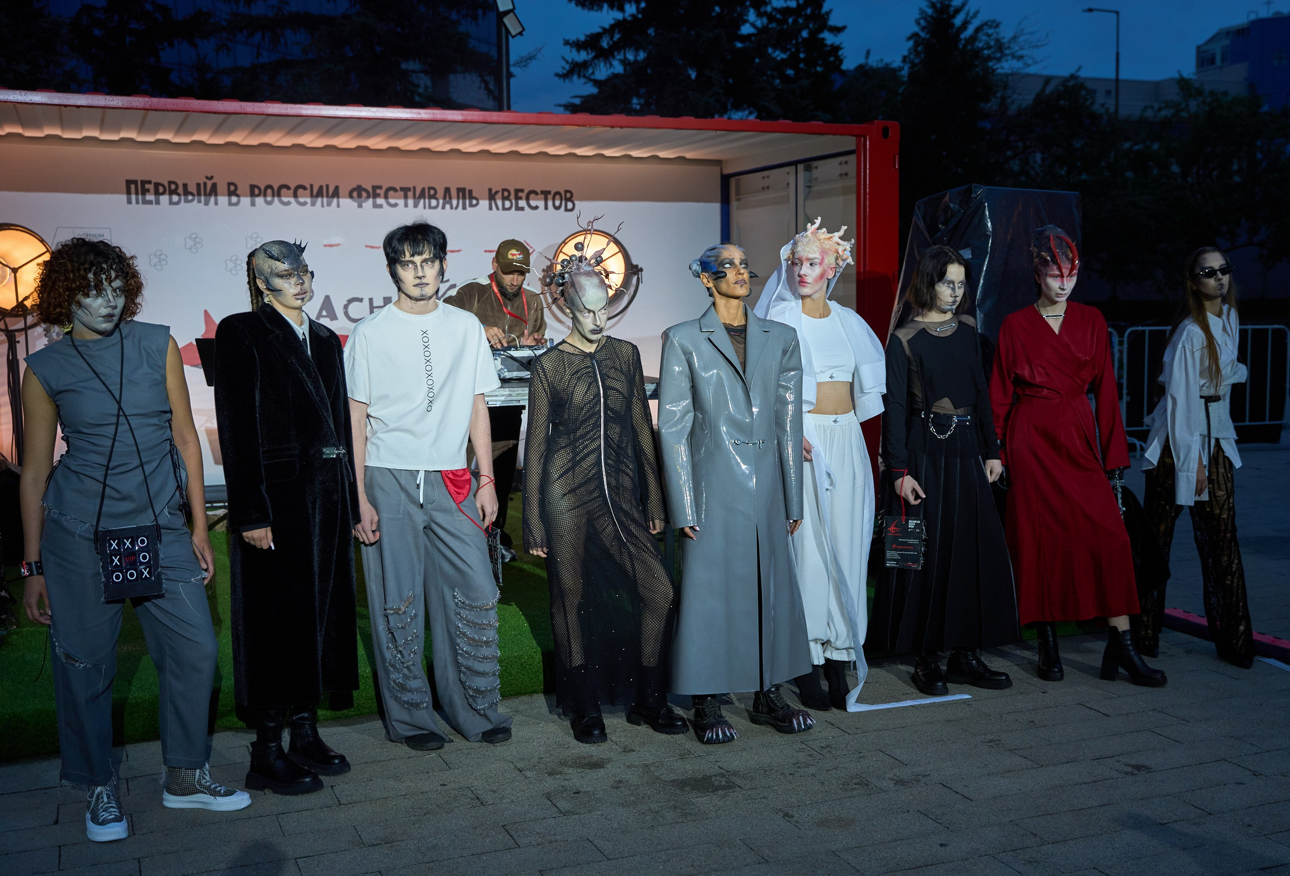 Квест-показ «Красный лис». Александр Сазонов Красноярск