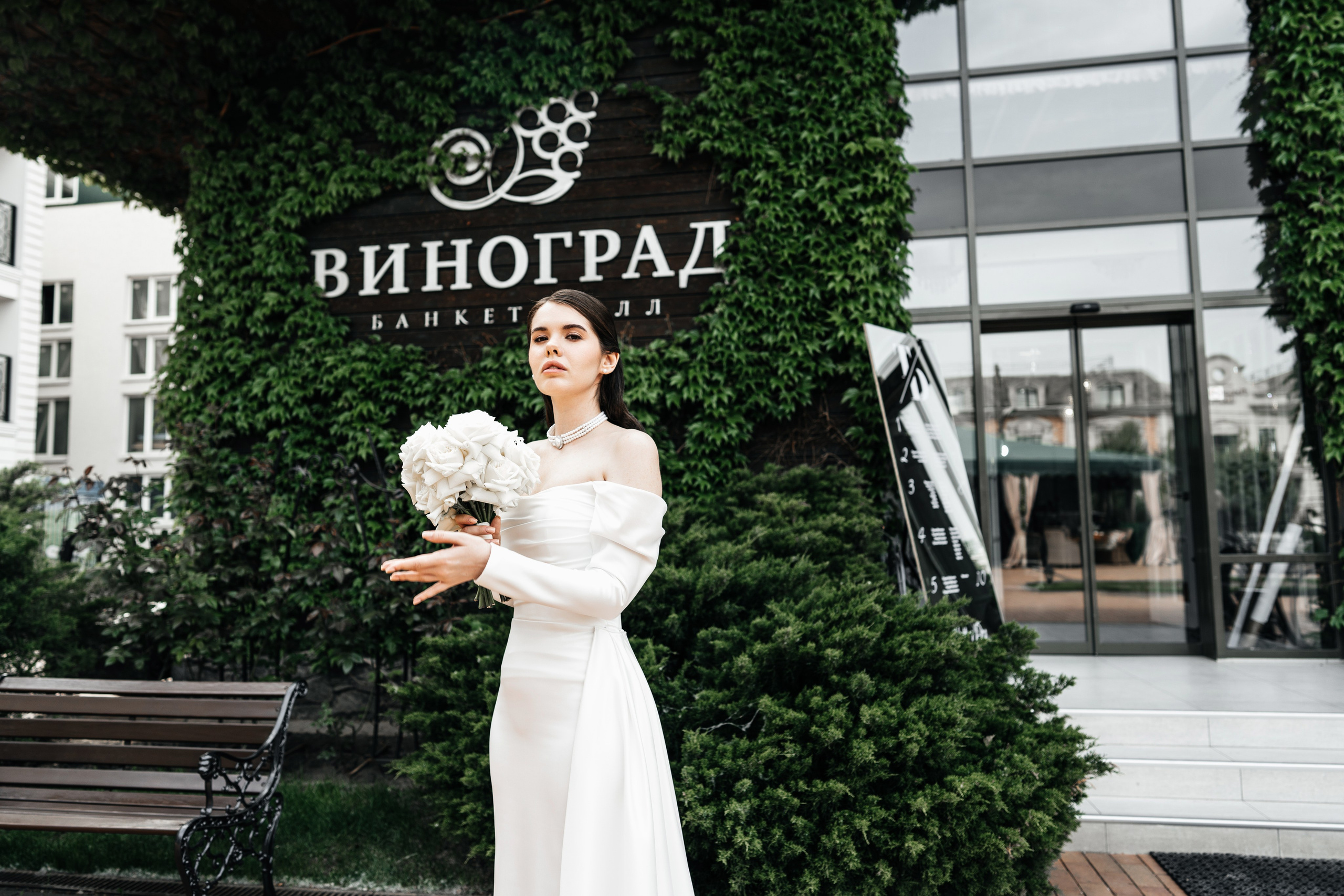 Станислав и Екатерина