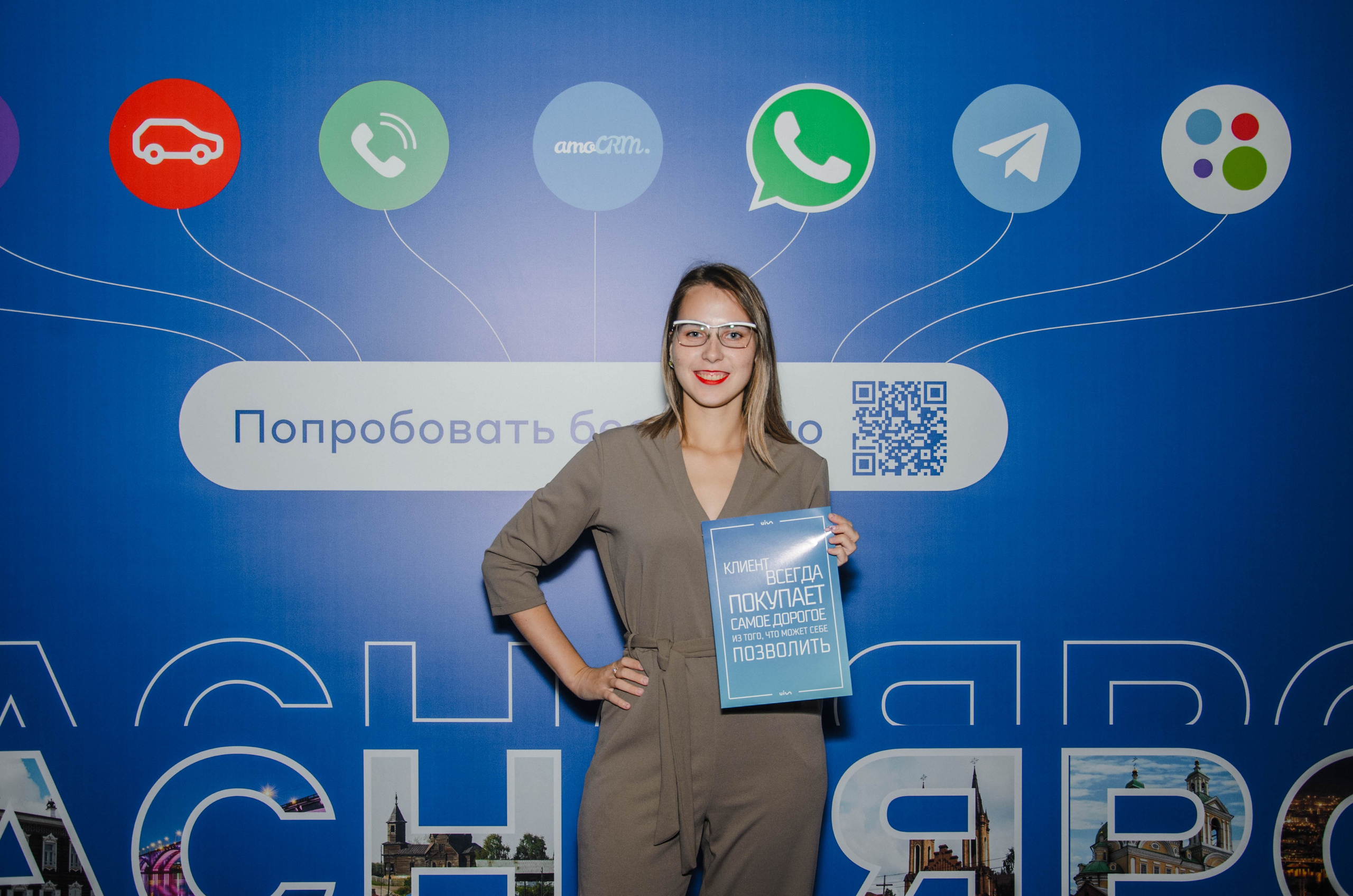 AmoCRM. Репортажный фотограф Виктория Павлюкова