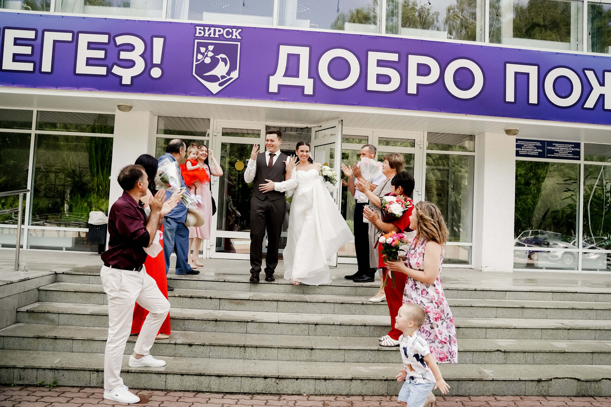 Надя и Руслан